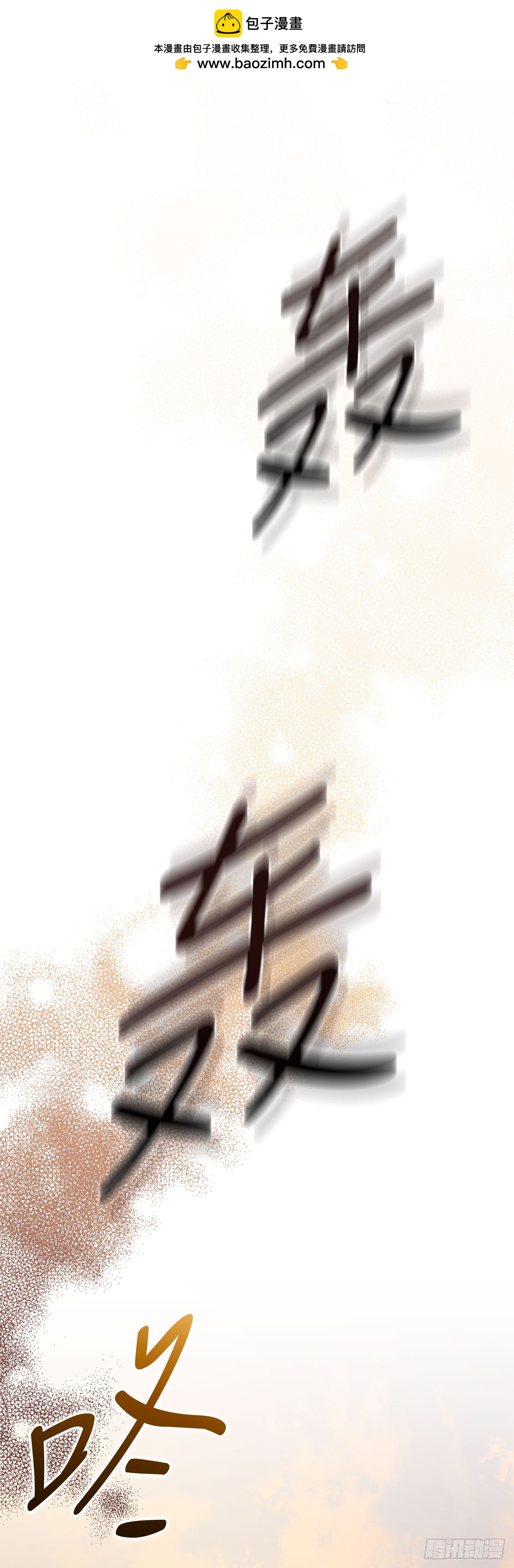 24.新加入的人们(1/2)-第25话
