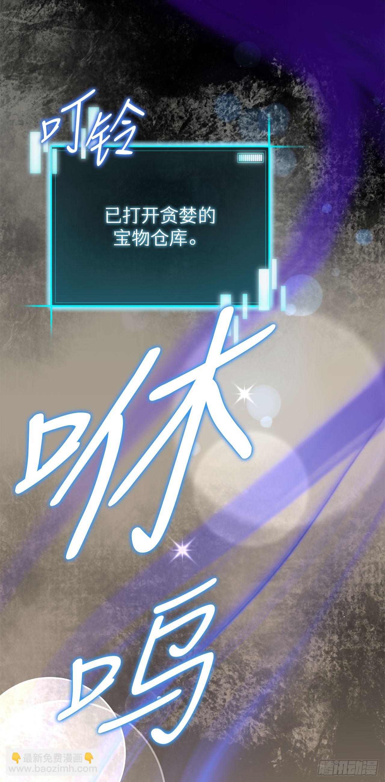 24.新加入的人们(1/2)-第25话