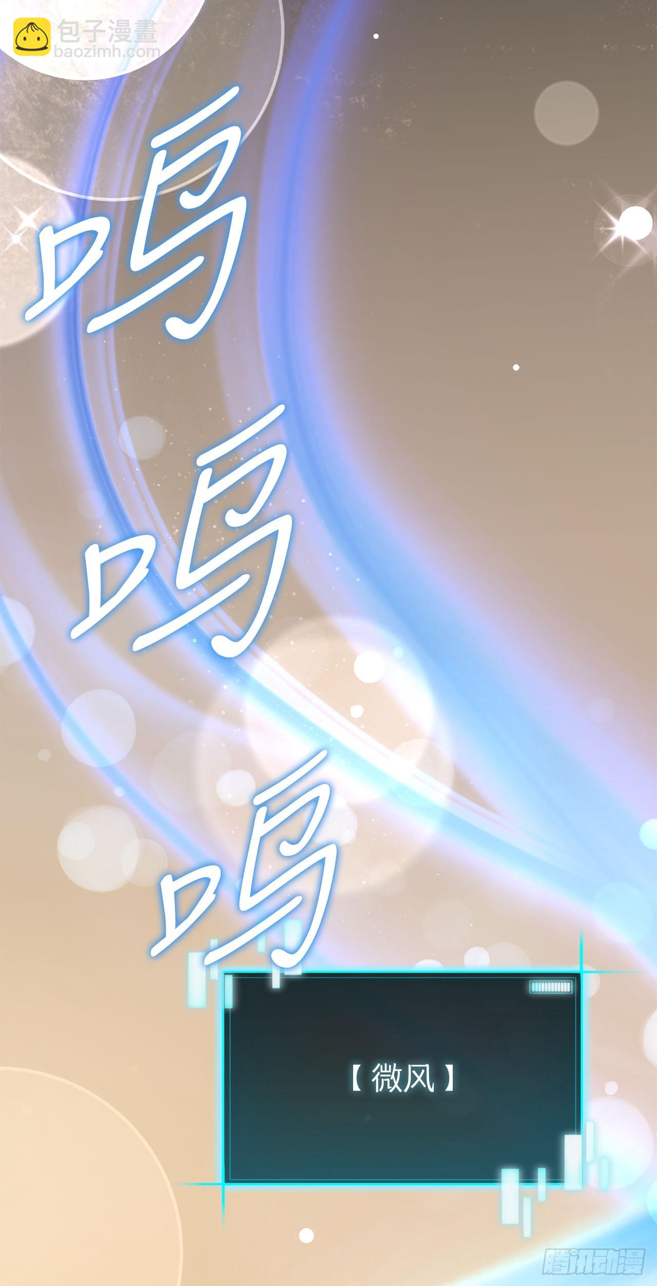 24.新加入的人们(1/2)-第25话