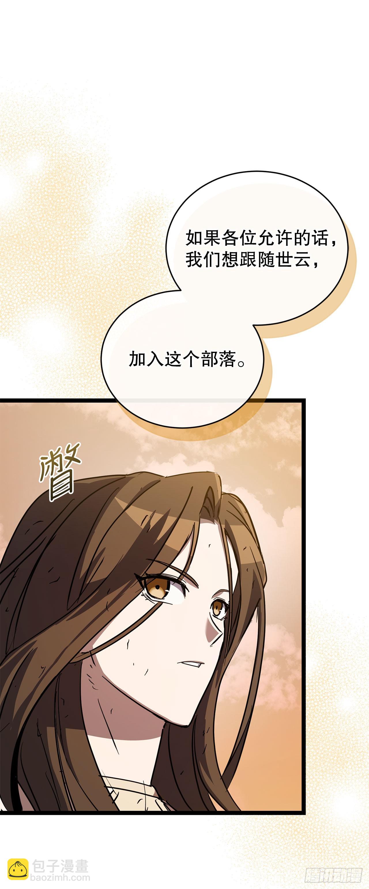24.新加入的人们(1/2)-第25话