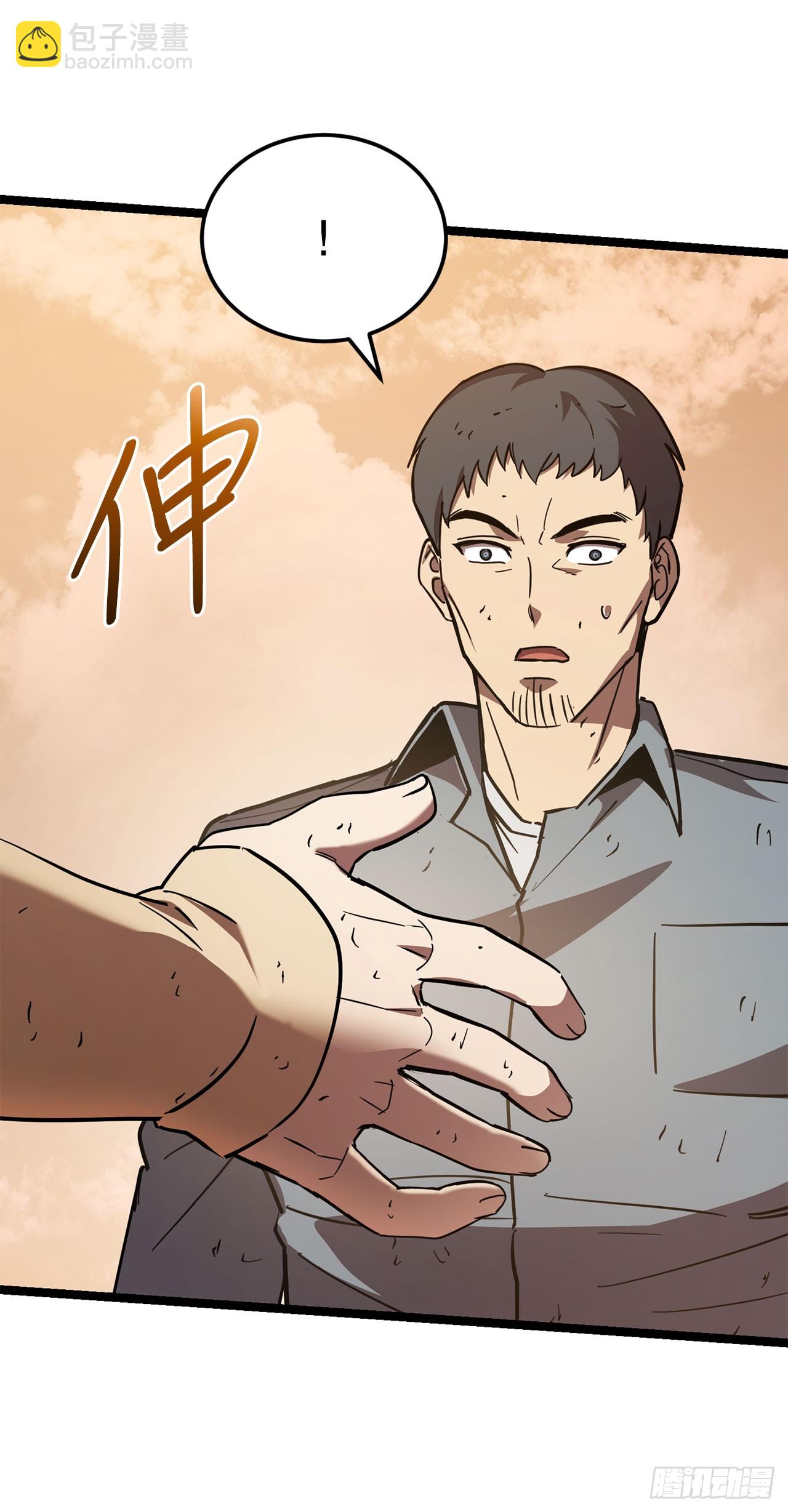 24.新加入的人们(1/2)-第25话