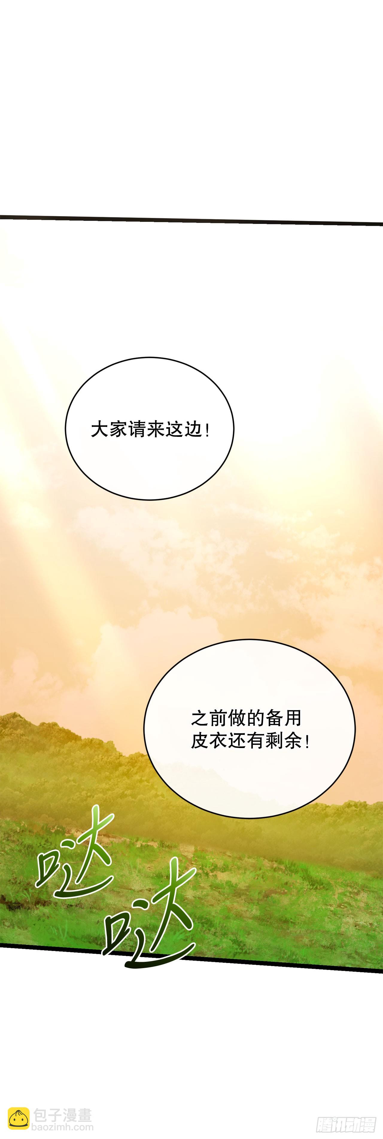 24.新加入的人们(1/2)-第25话