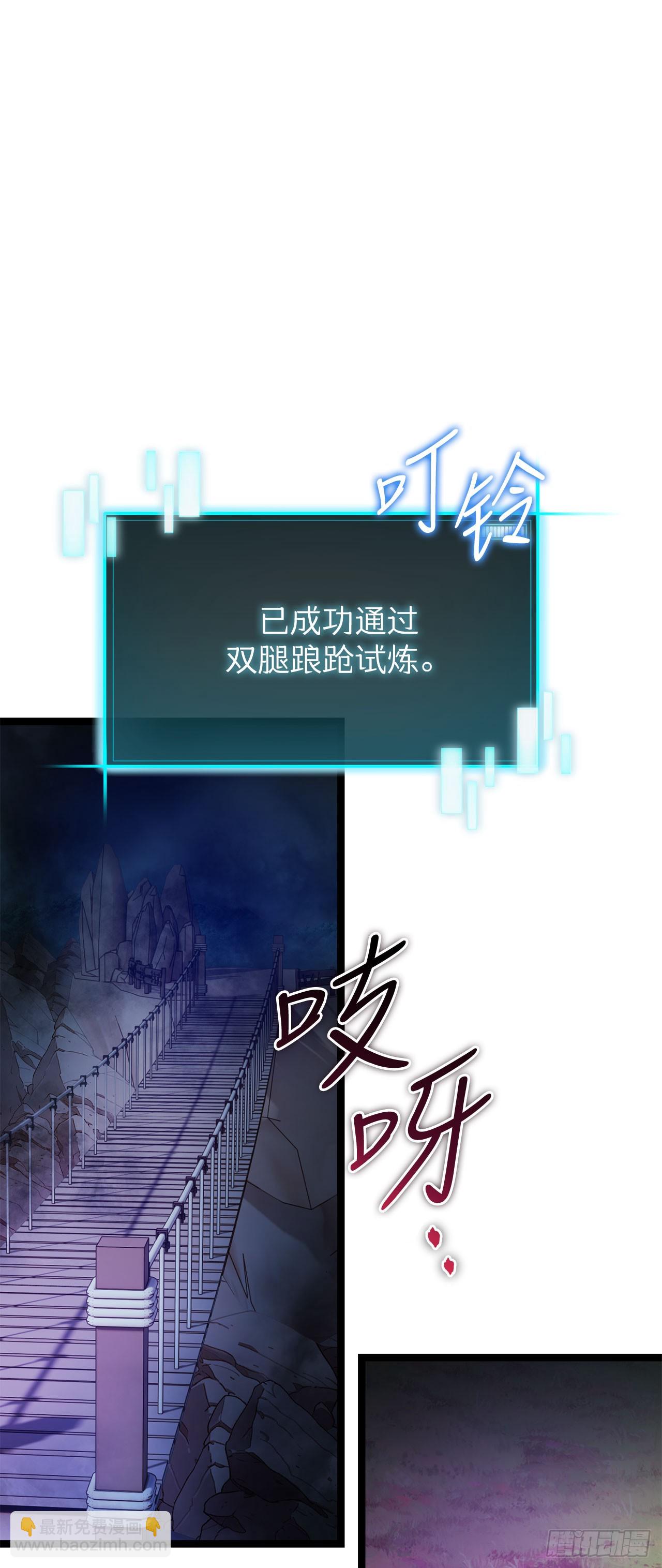 24.新加入的人们(1/2)-第25话