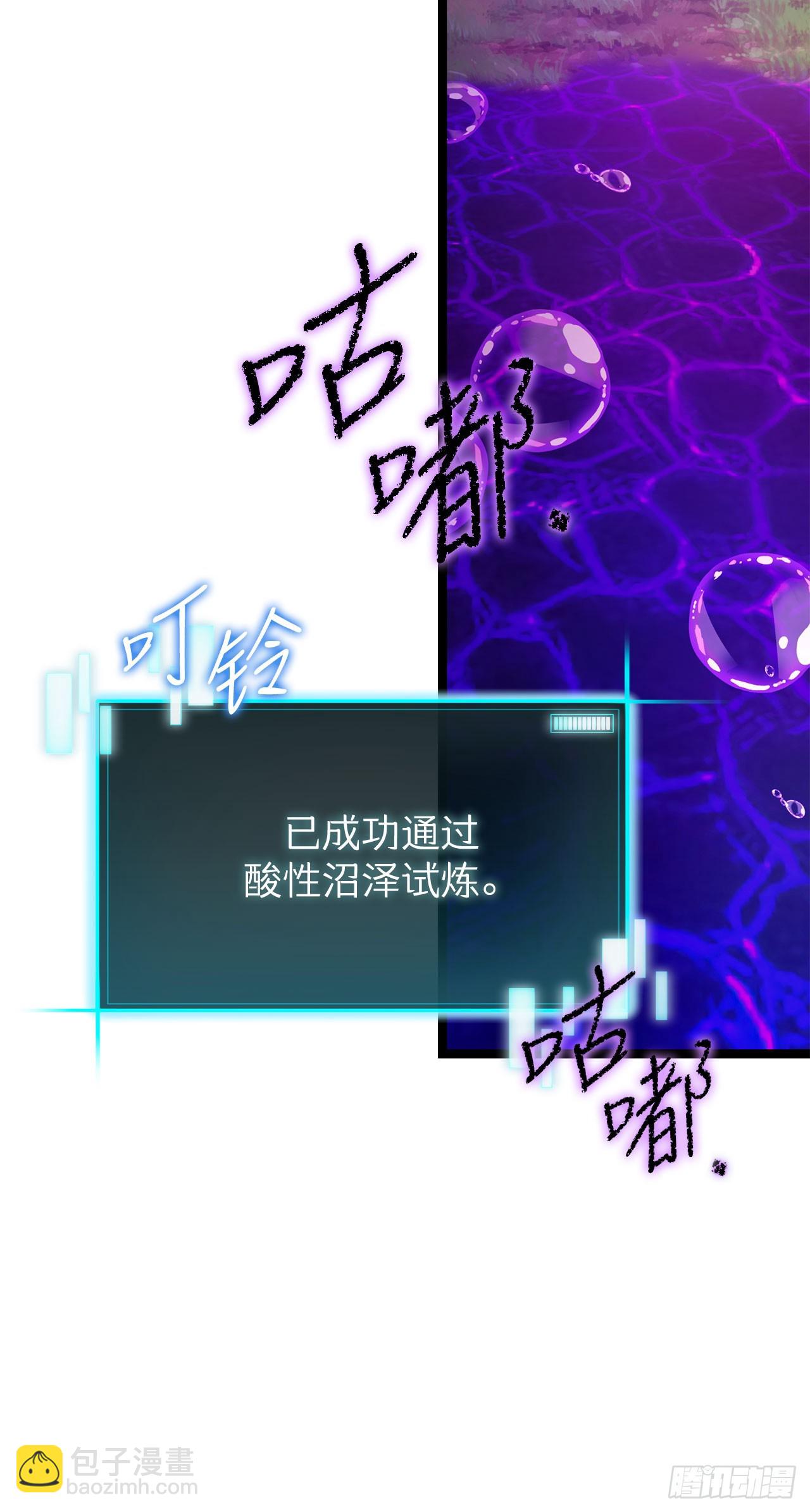 24.新加入的人们(1/2)-第25话