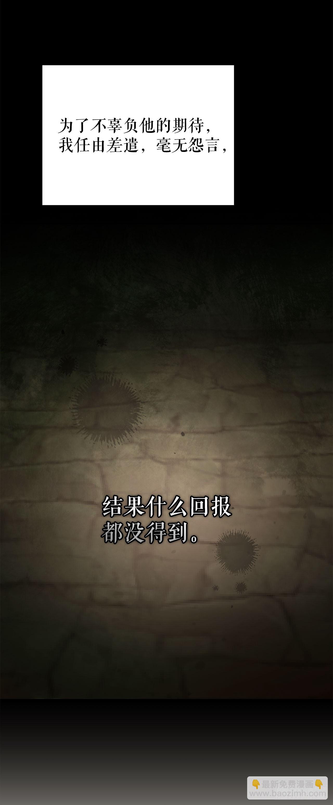 26.被压制的圣座(1/2)-第27话