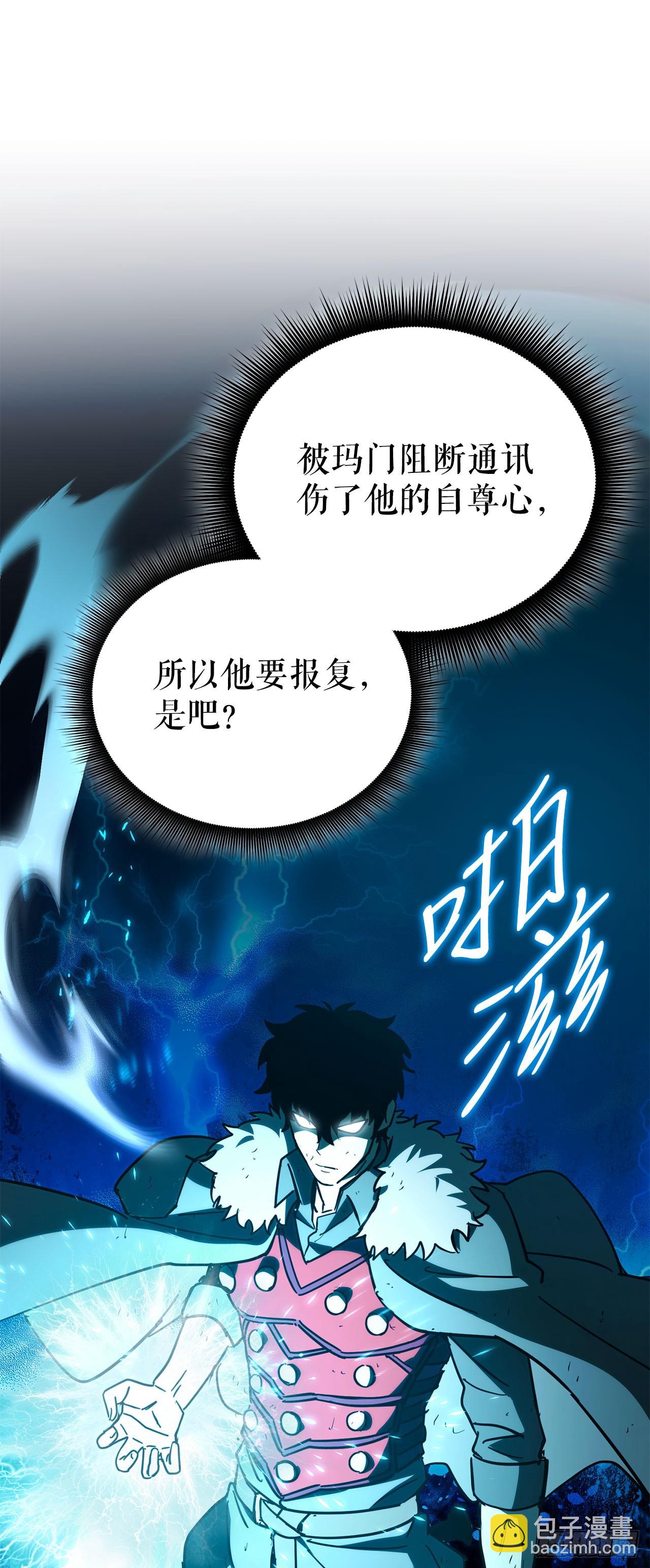 26.被压制的圣座(1/2)-第27话