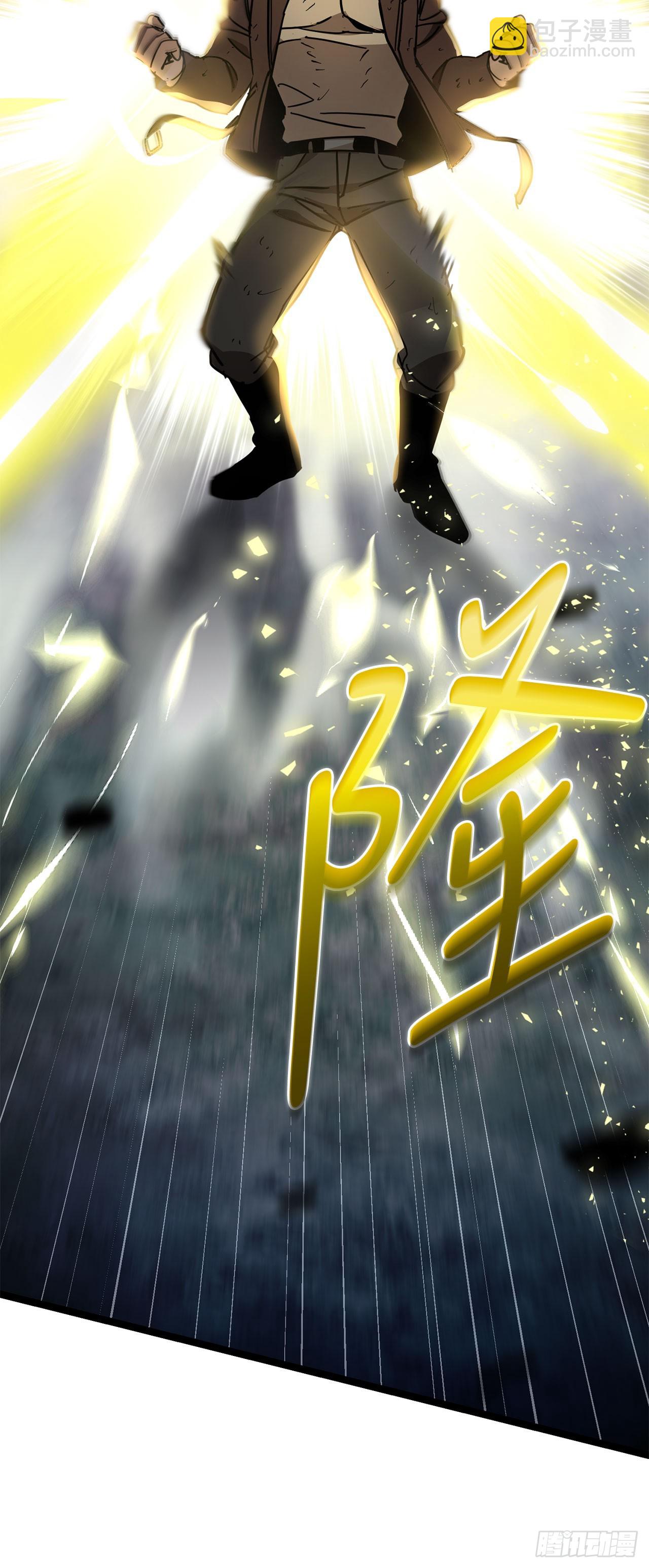 26.被压制的圣座(1/2)-第27话