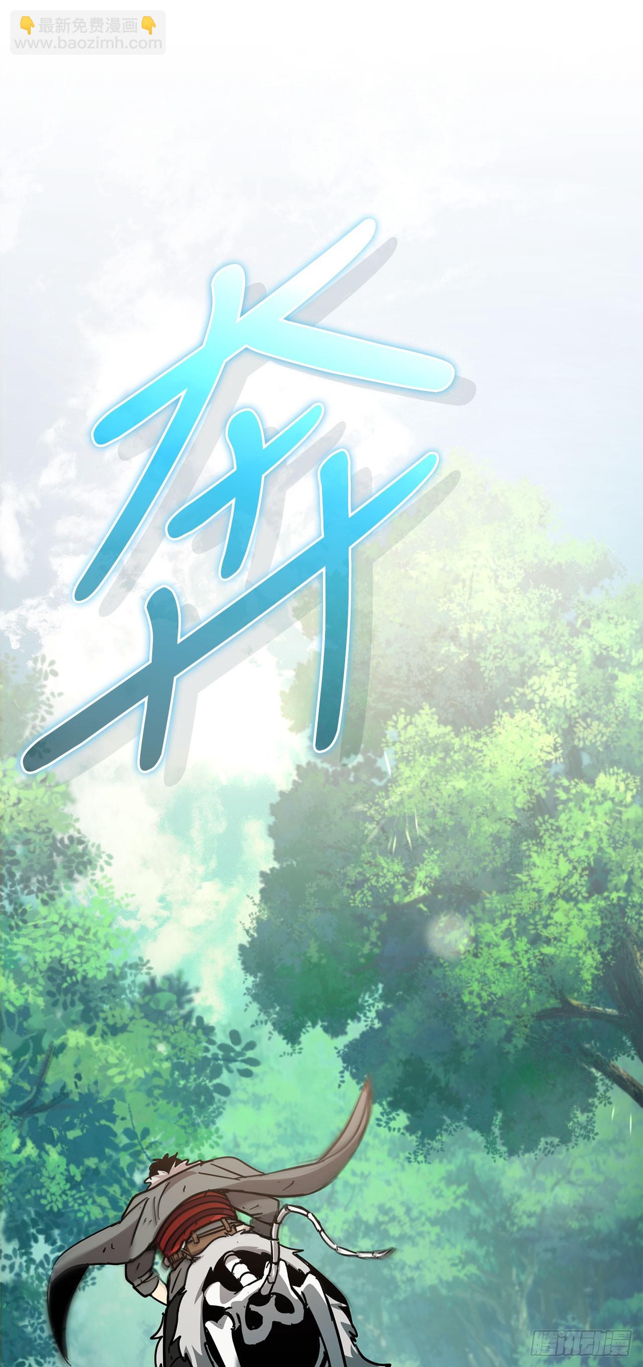 26.被压制的圣座(1/2)-第27话
