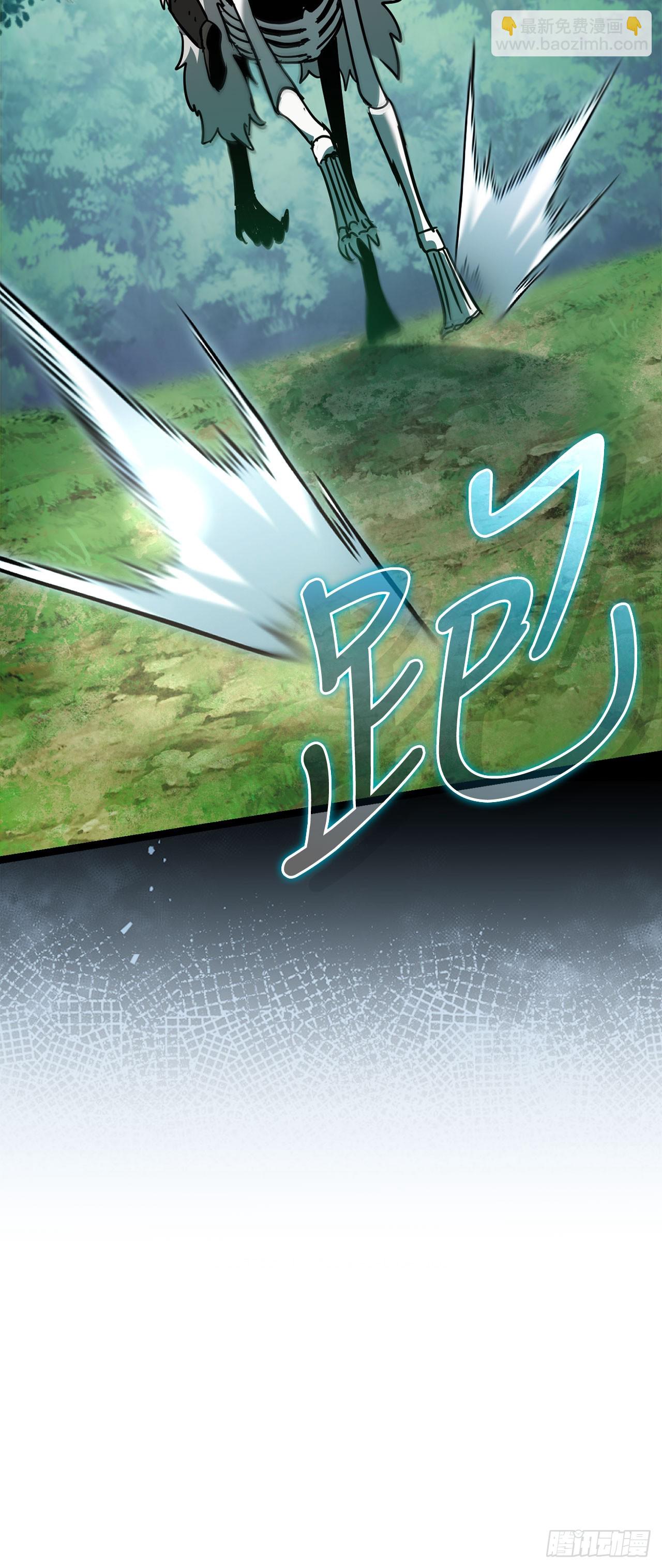 26.被压制的圣座(1/2)-第27话
