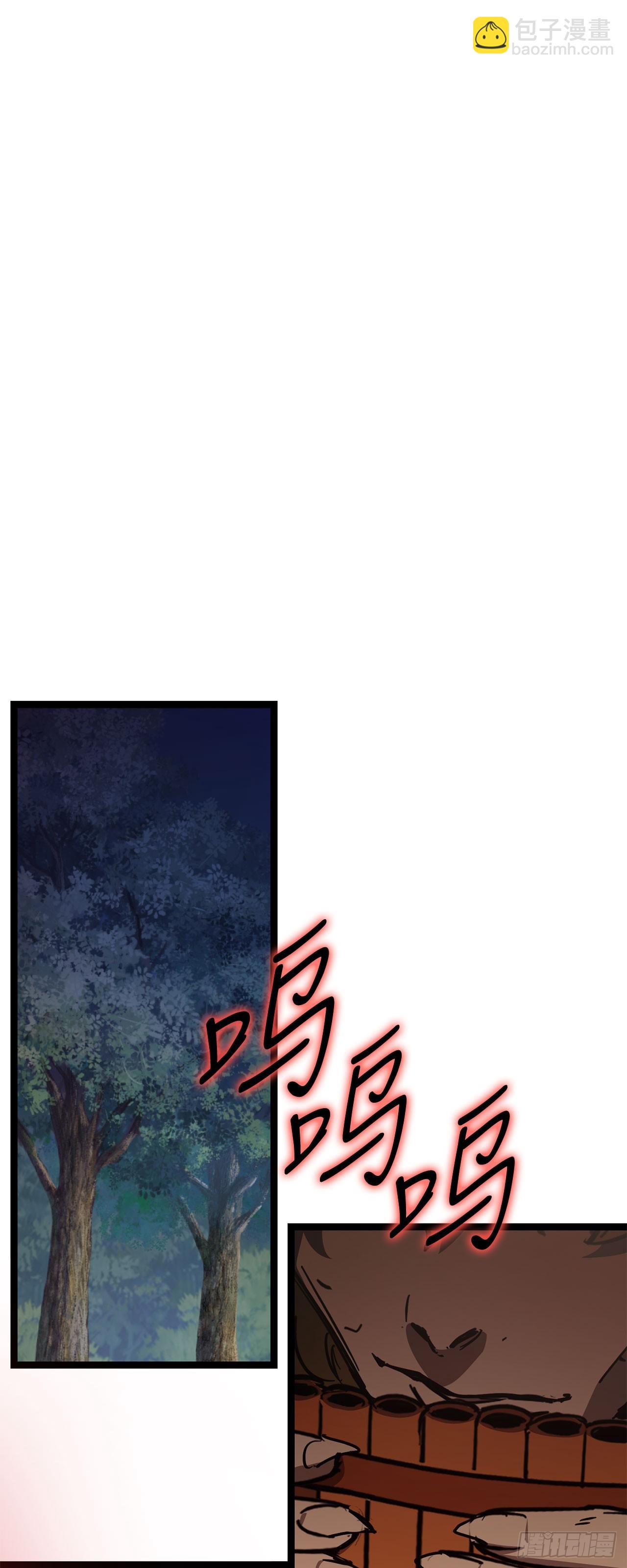 26.被压制的圣座(1/2)-第27话