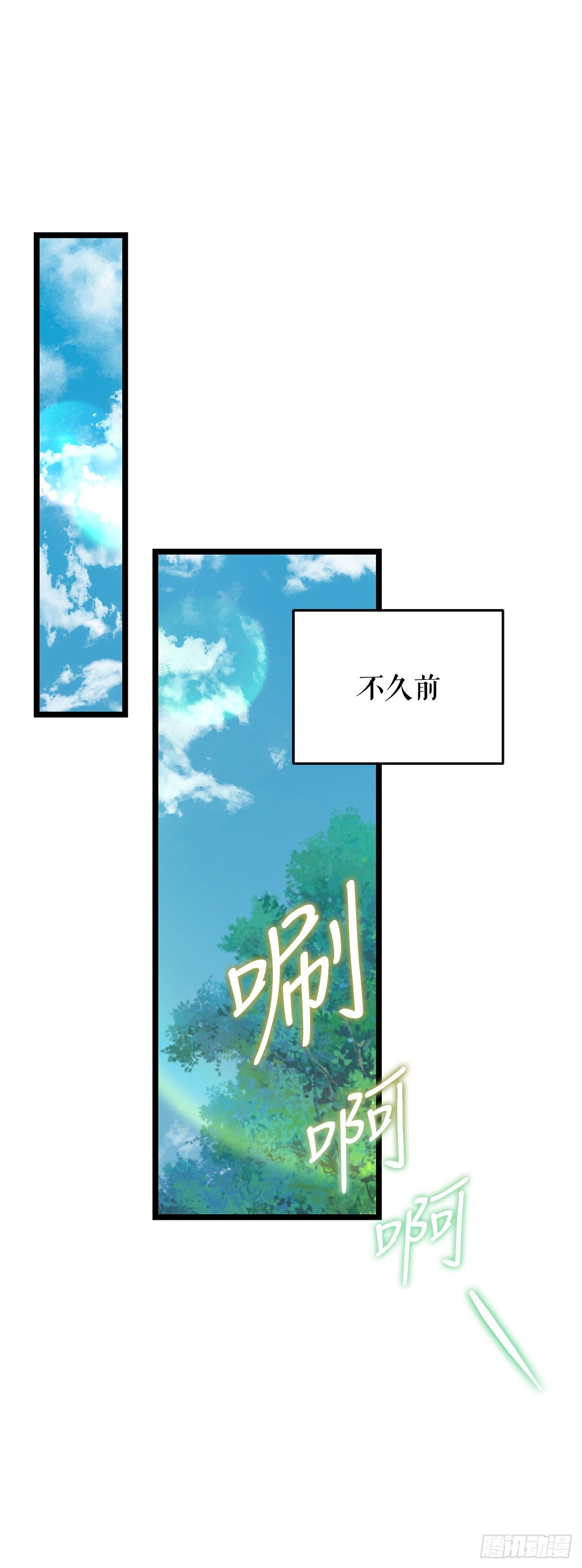 28.自相残杀(1/2)-第29话