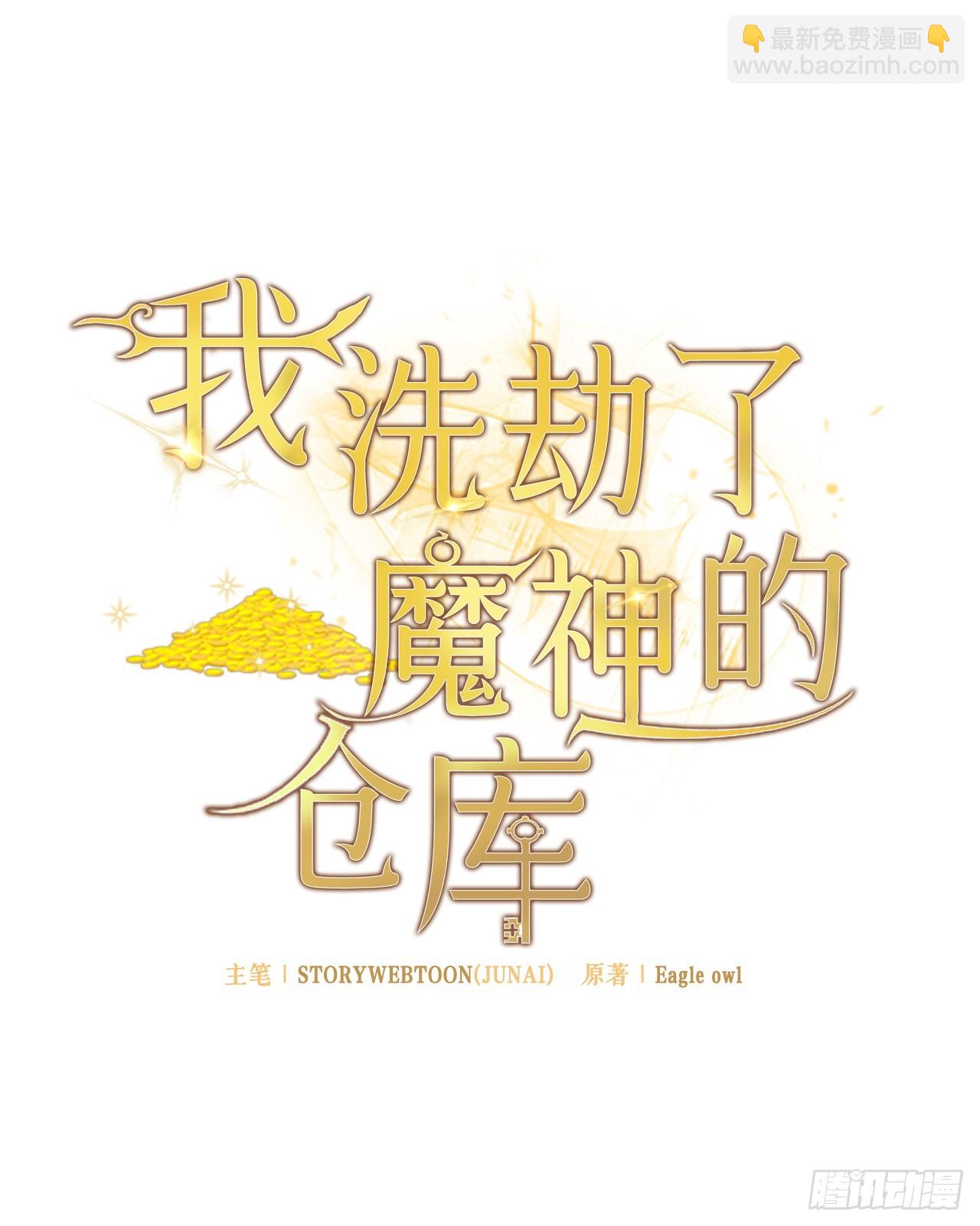 28.自相残杀(1/2)-第29话