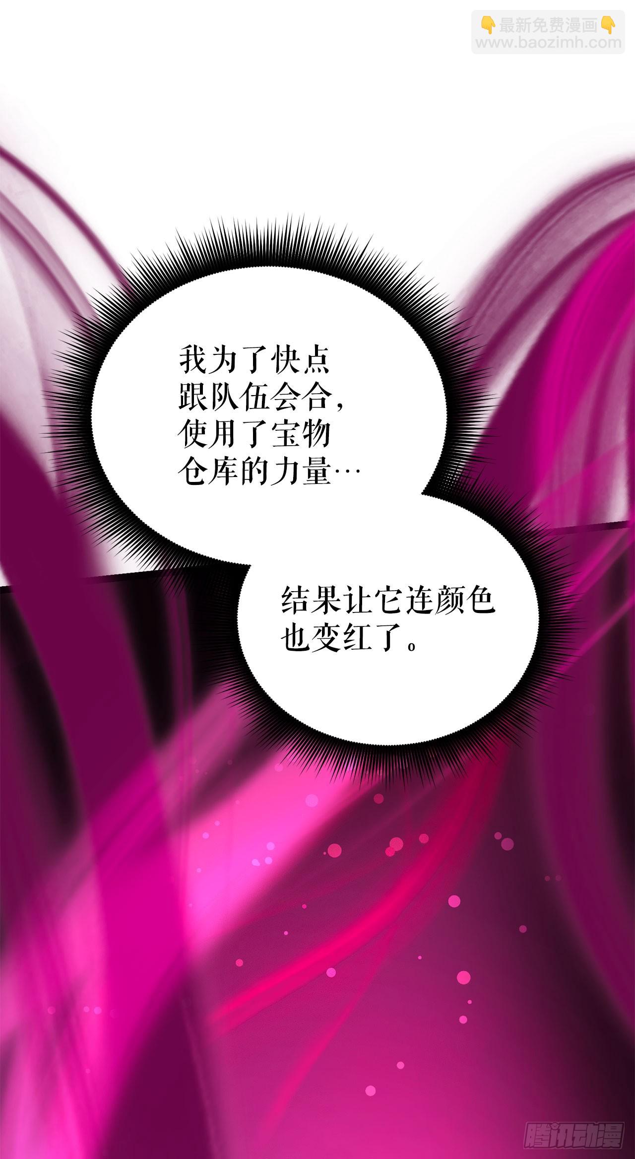 28.自相残杀(1/2)-第29话