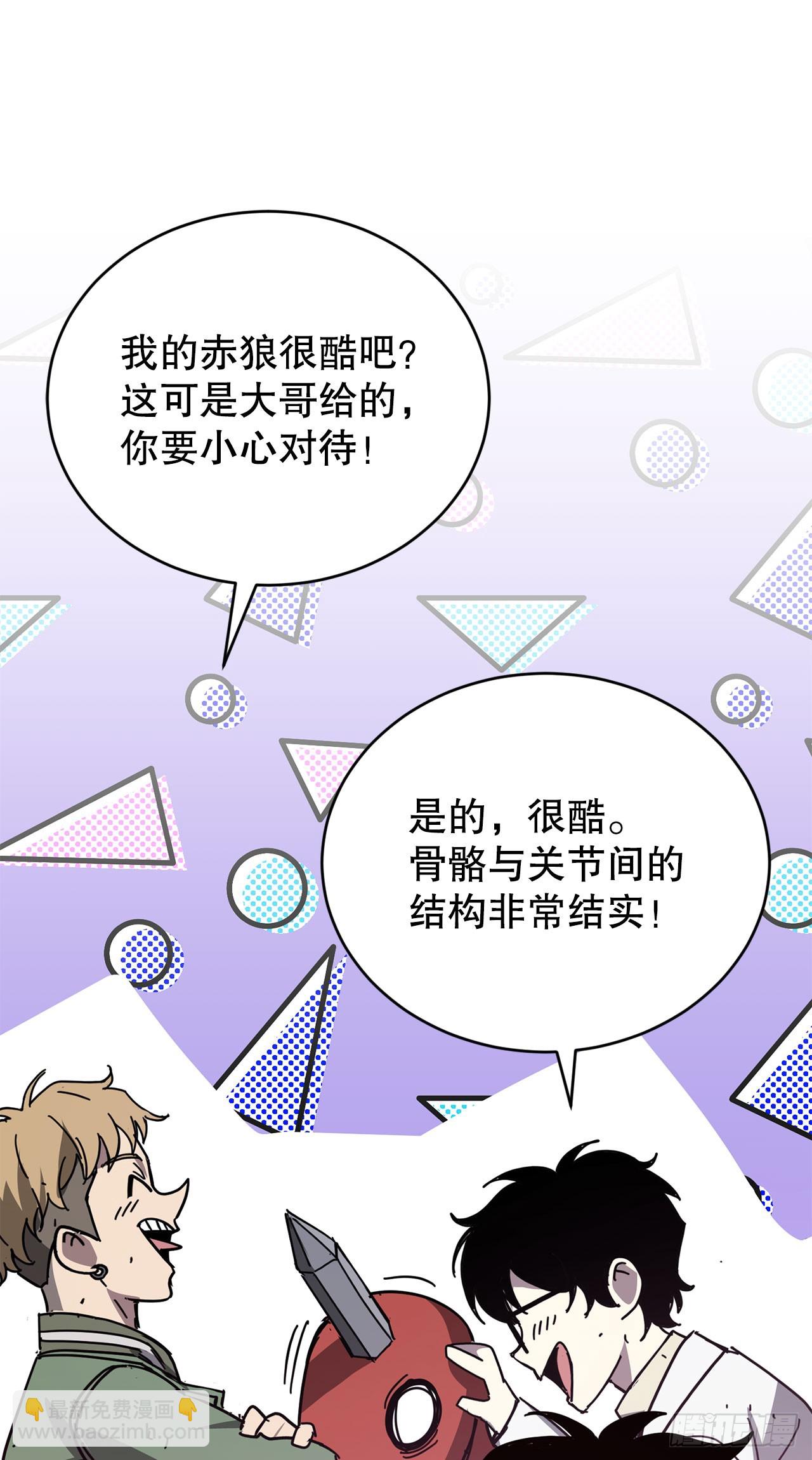28.自相残杀(1/2)-第29话