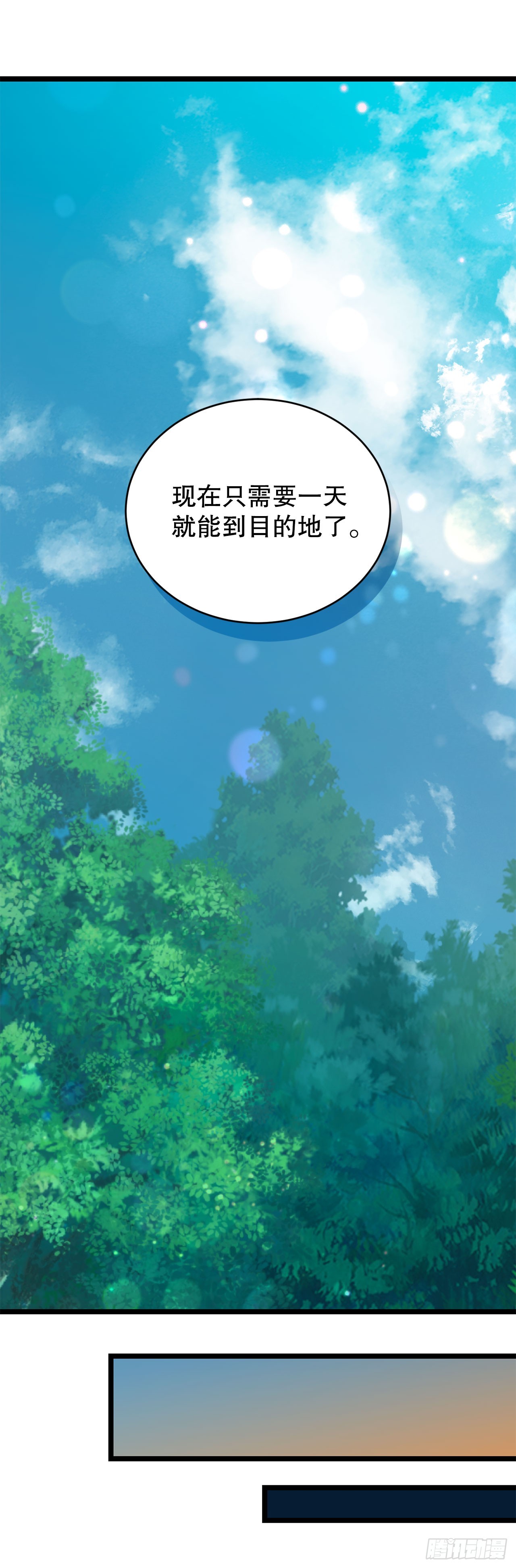 28.自相残杀(1/2)-第29话