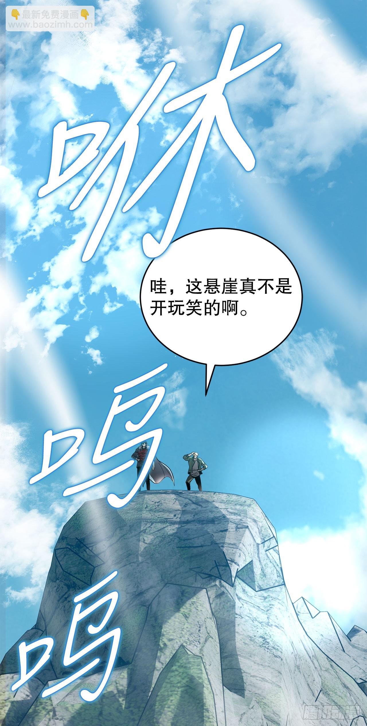 28.自相残杀(1/2)-第29话