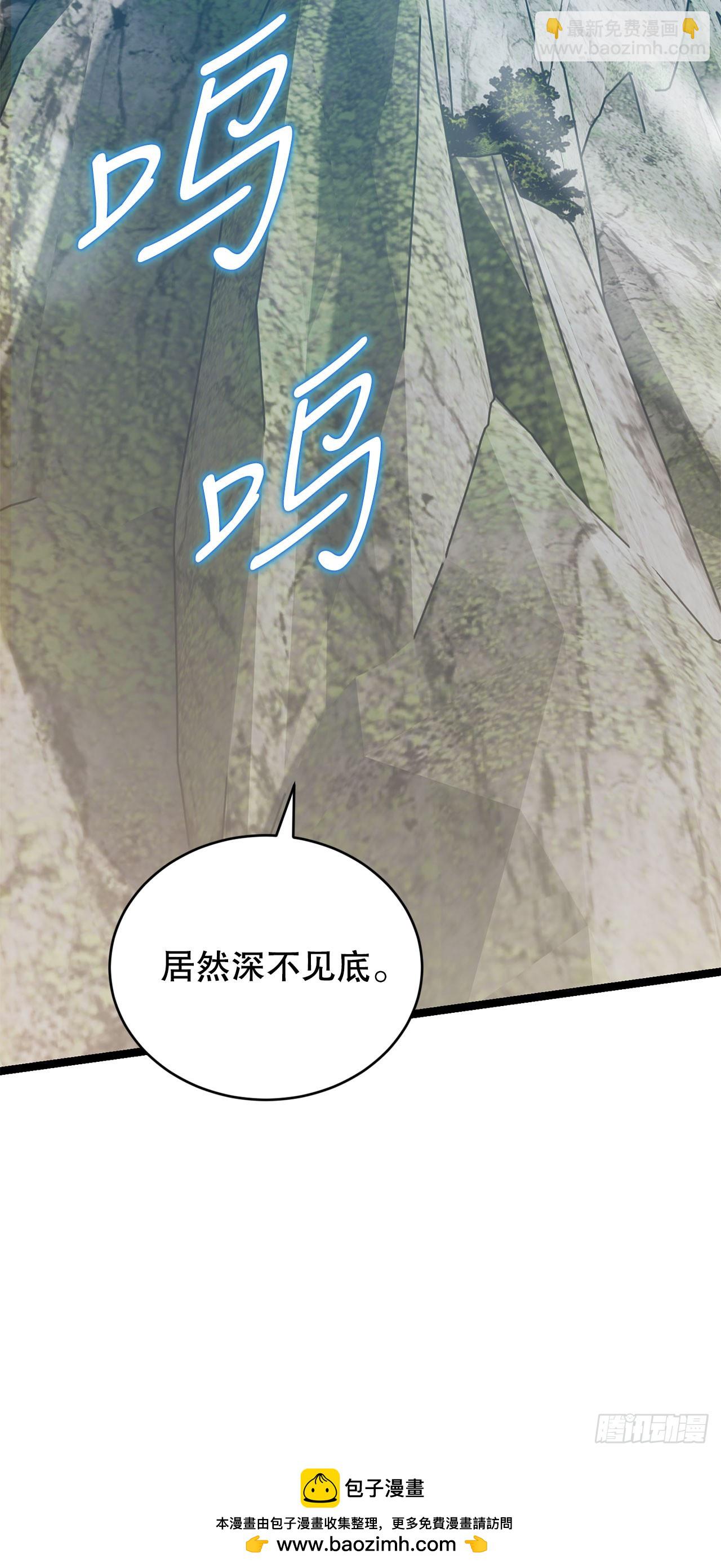 28.自相残杀(1/2)-第29话