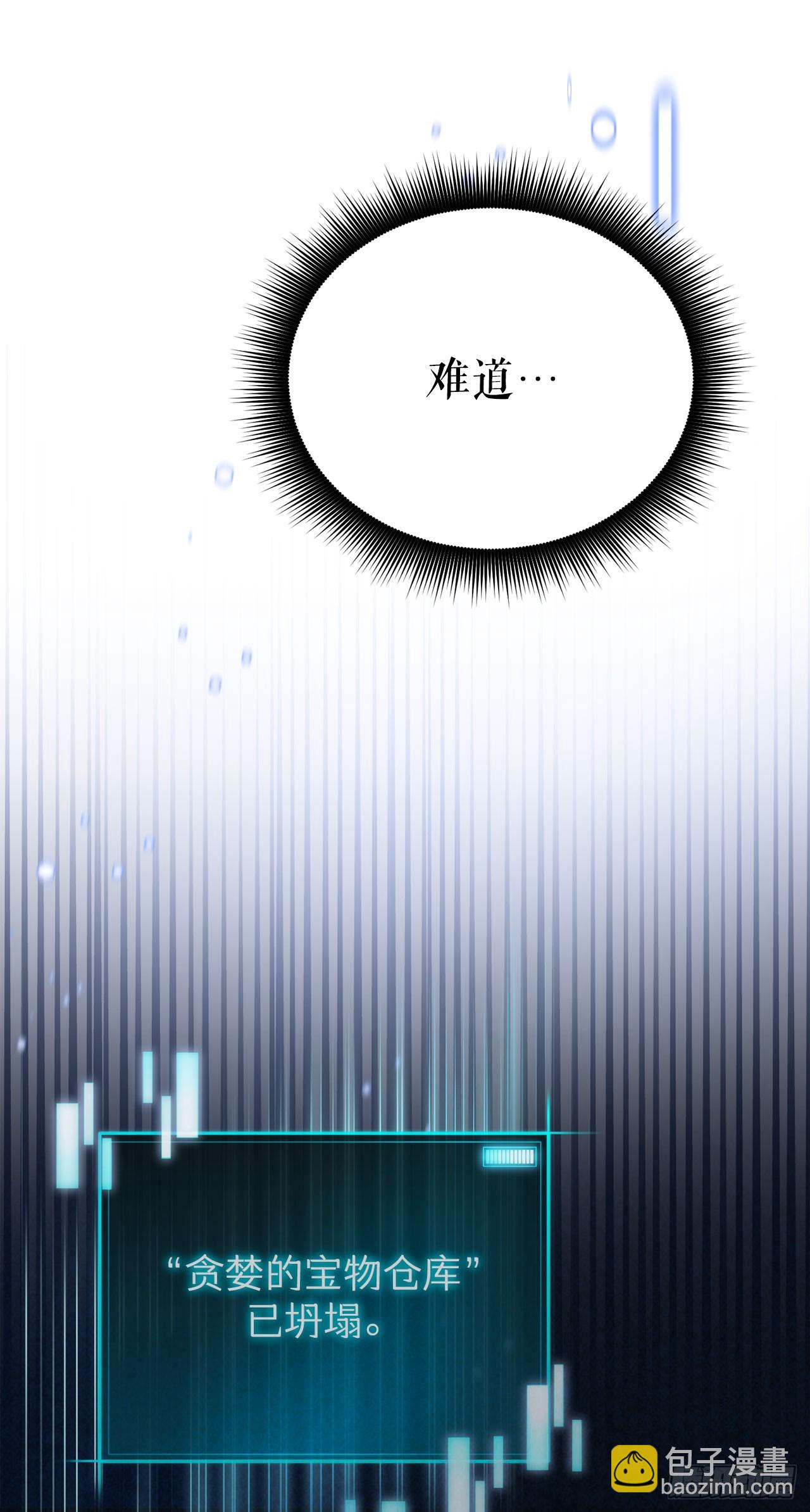 2.第一次浪潮(1/2)-第3话