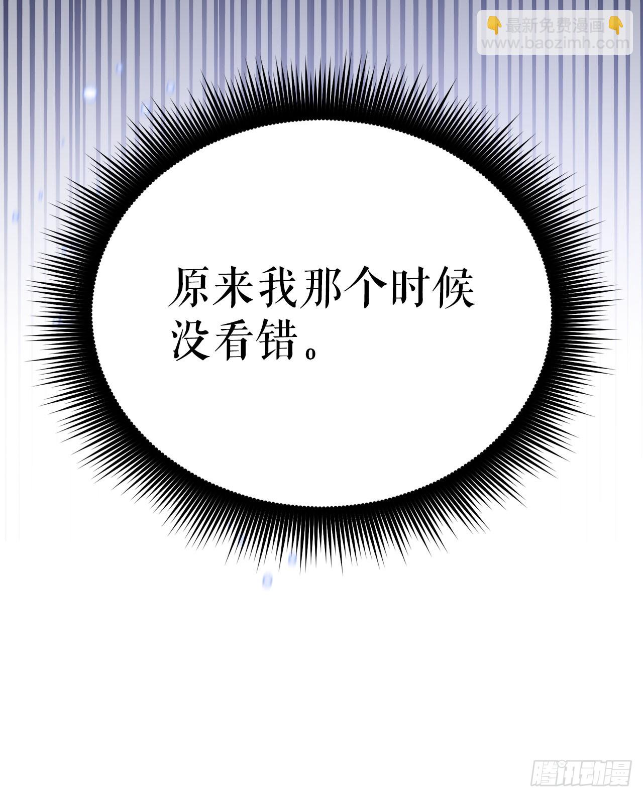 2.第一次浪潮(1/2)-第3话