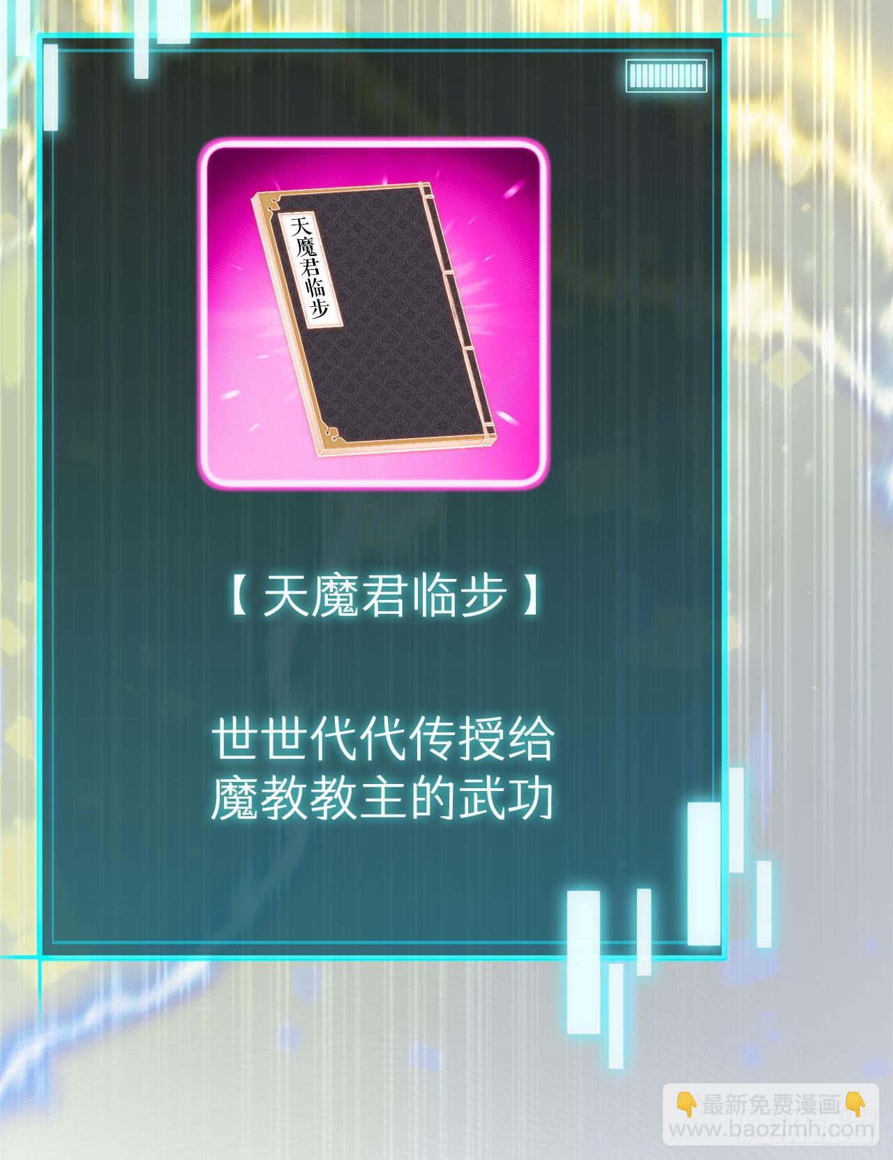 2.第一次浪潮(1/2)-第3话