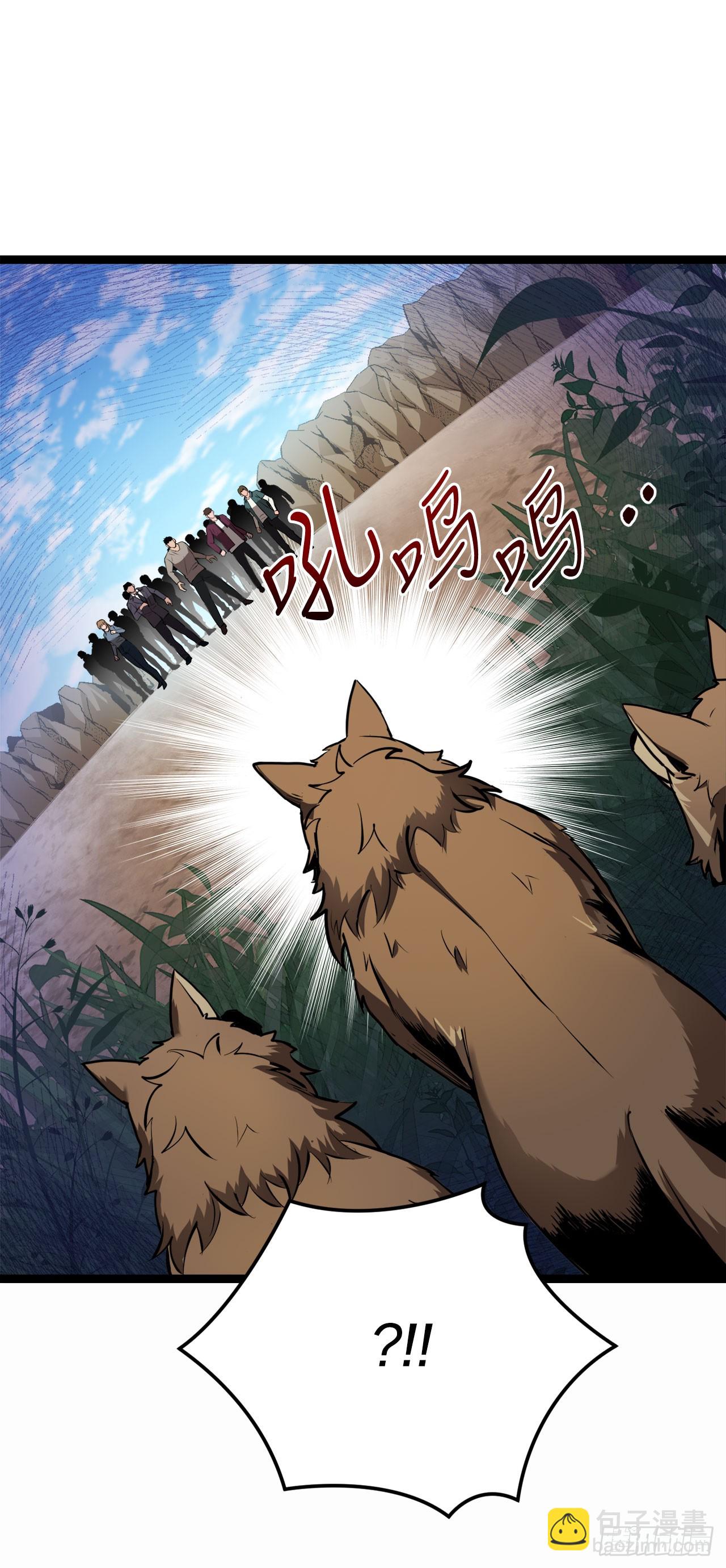 2.第一次浪潮(1/2)-第3话