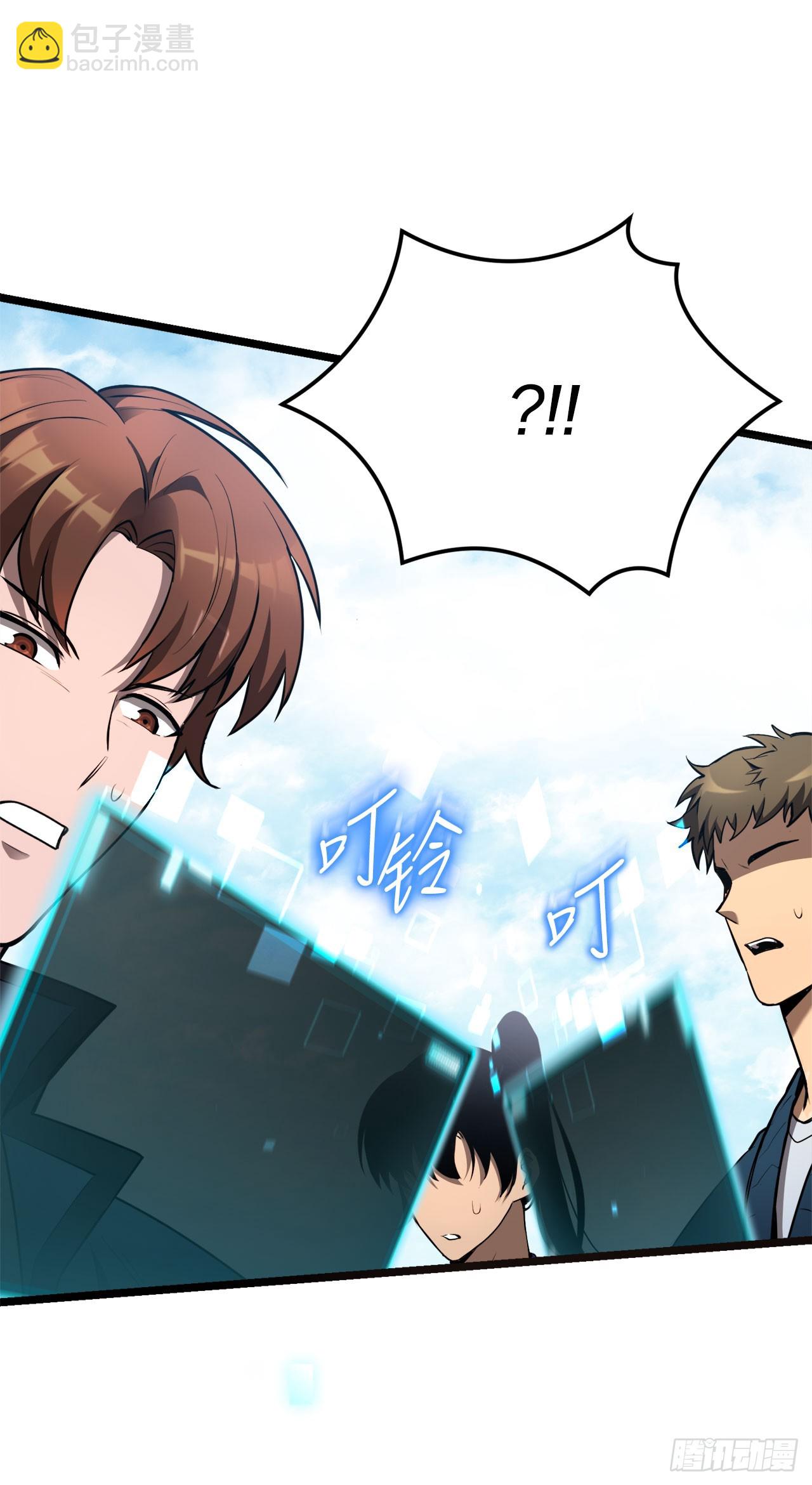 2.第一次浪潮(1/2)-第3话