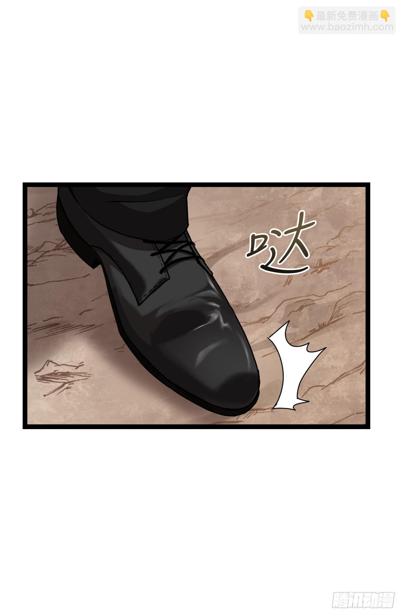 2.第一次浪潮(1/2)-第3话