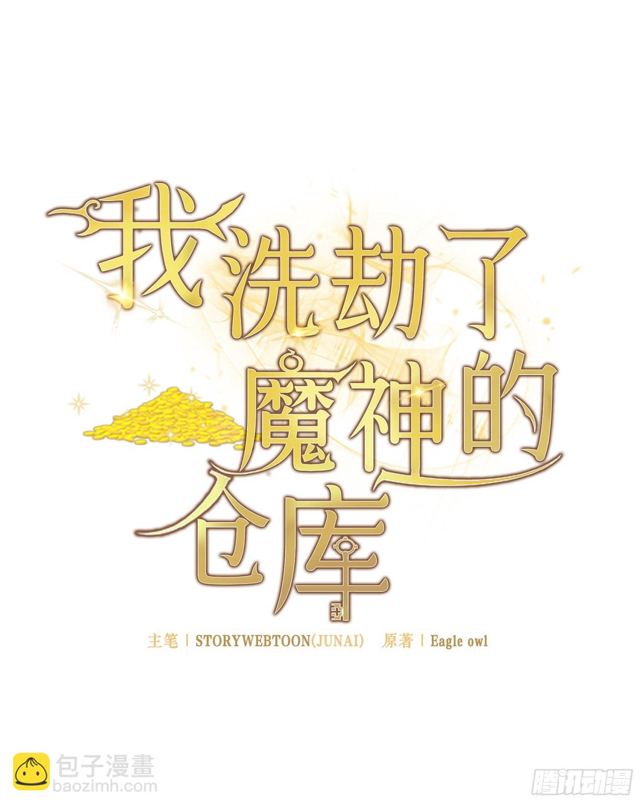 2.第一次浪潮(1/2)-第3话
