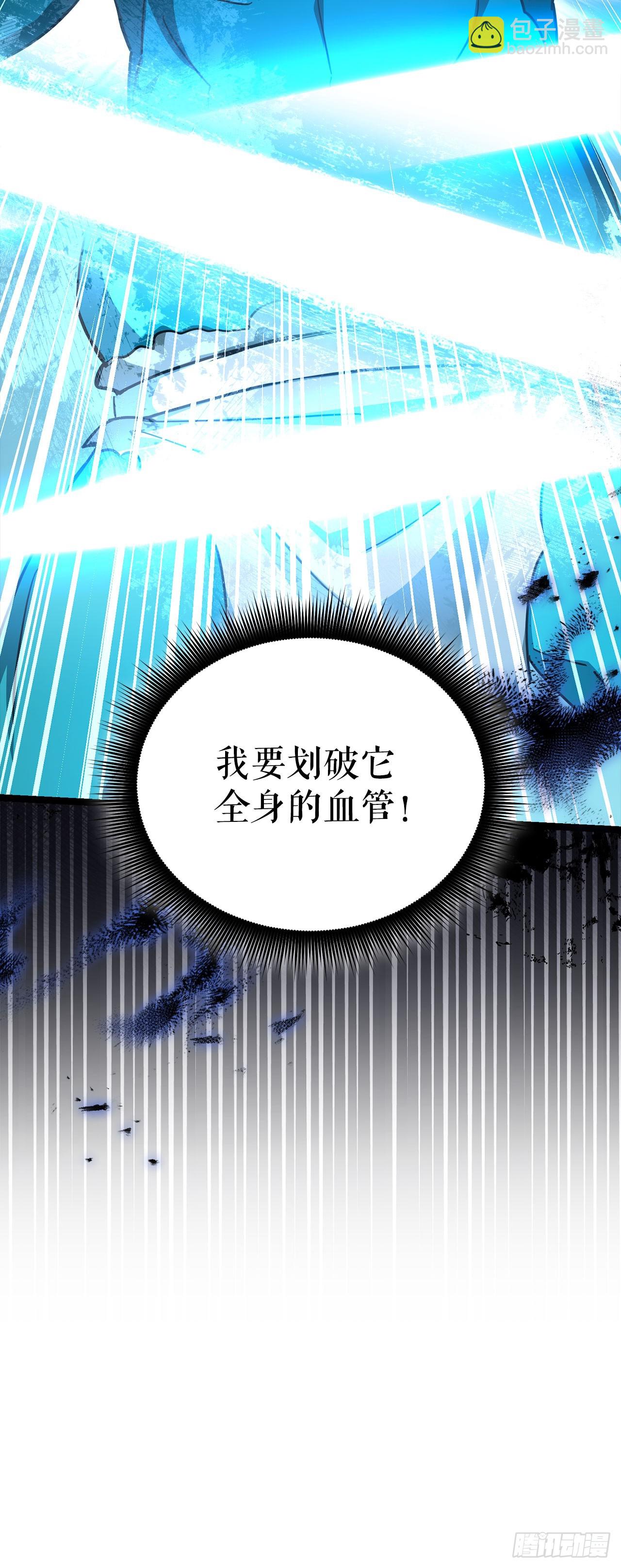 30.触发隐藏任务(1/2)-第31话