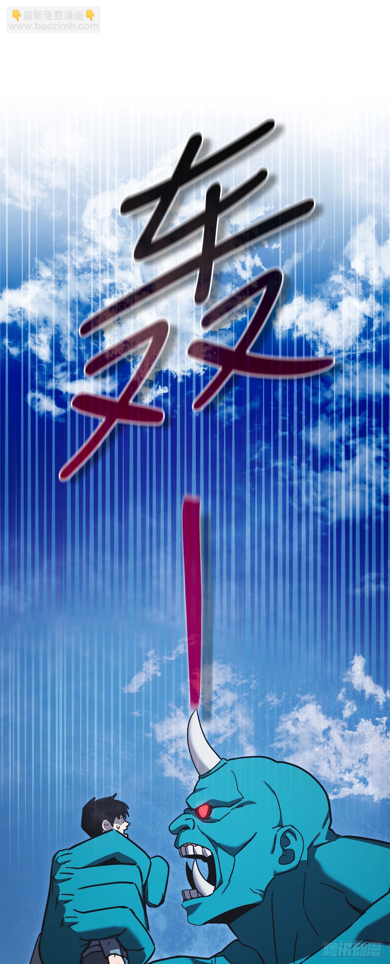 30.触发隐藏任务(1/2)-第31话