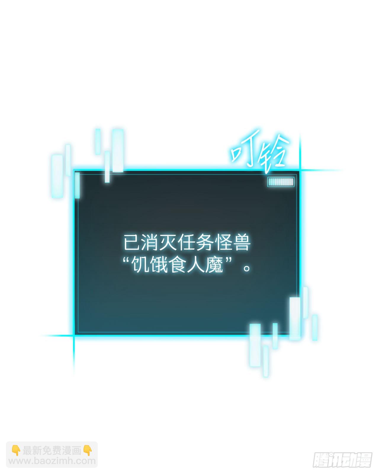30.触发隐藏任务(1/2)-第31话