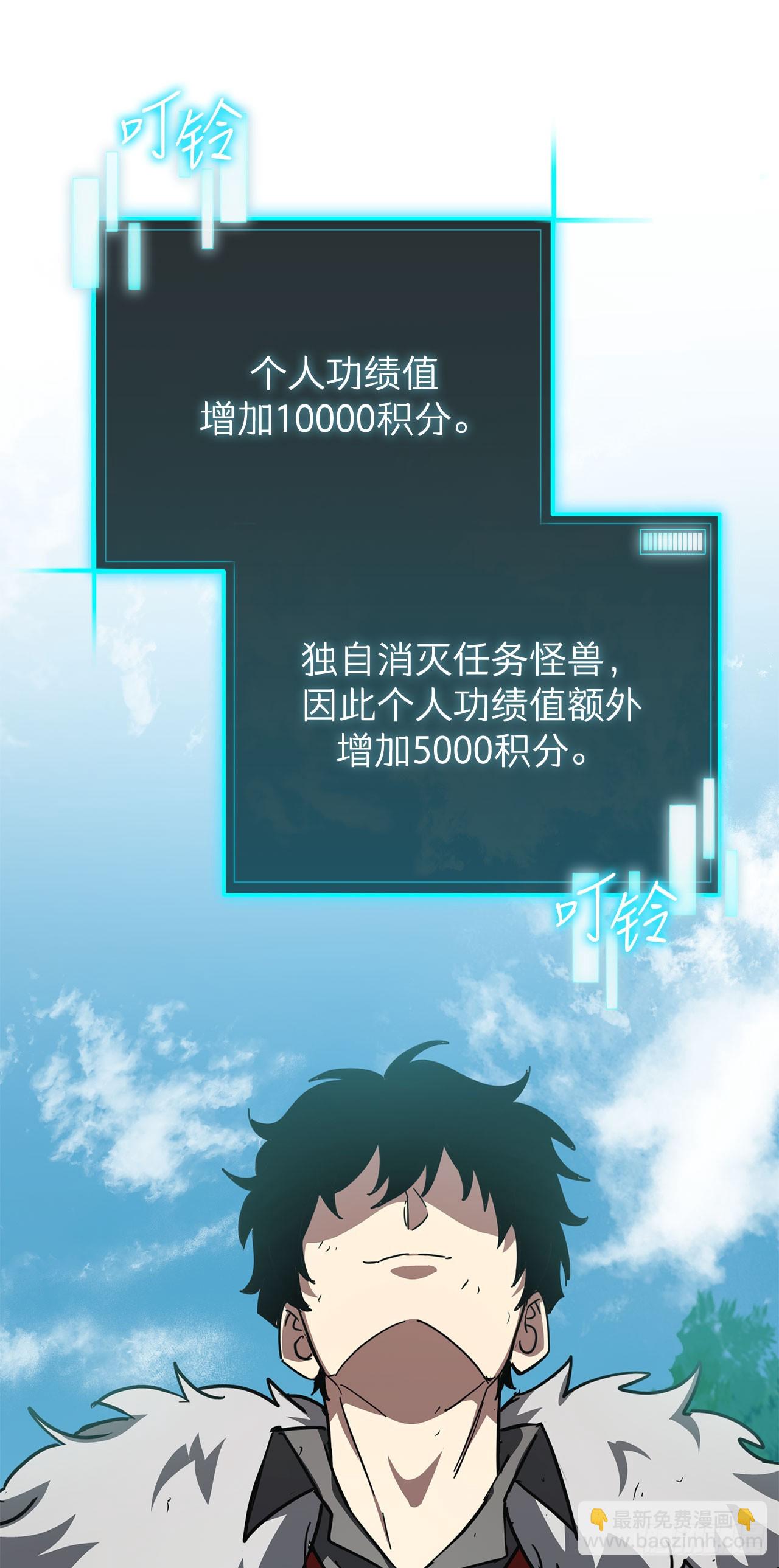 30.触发隐藏任务(1/2)-第31话
