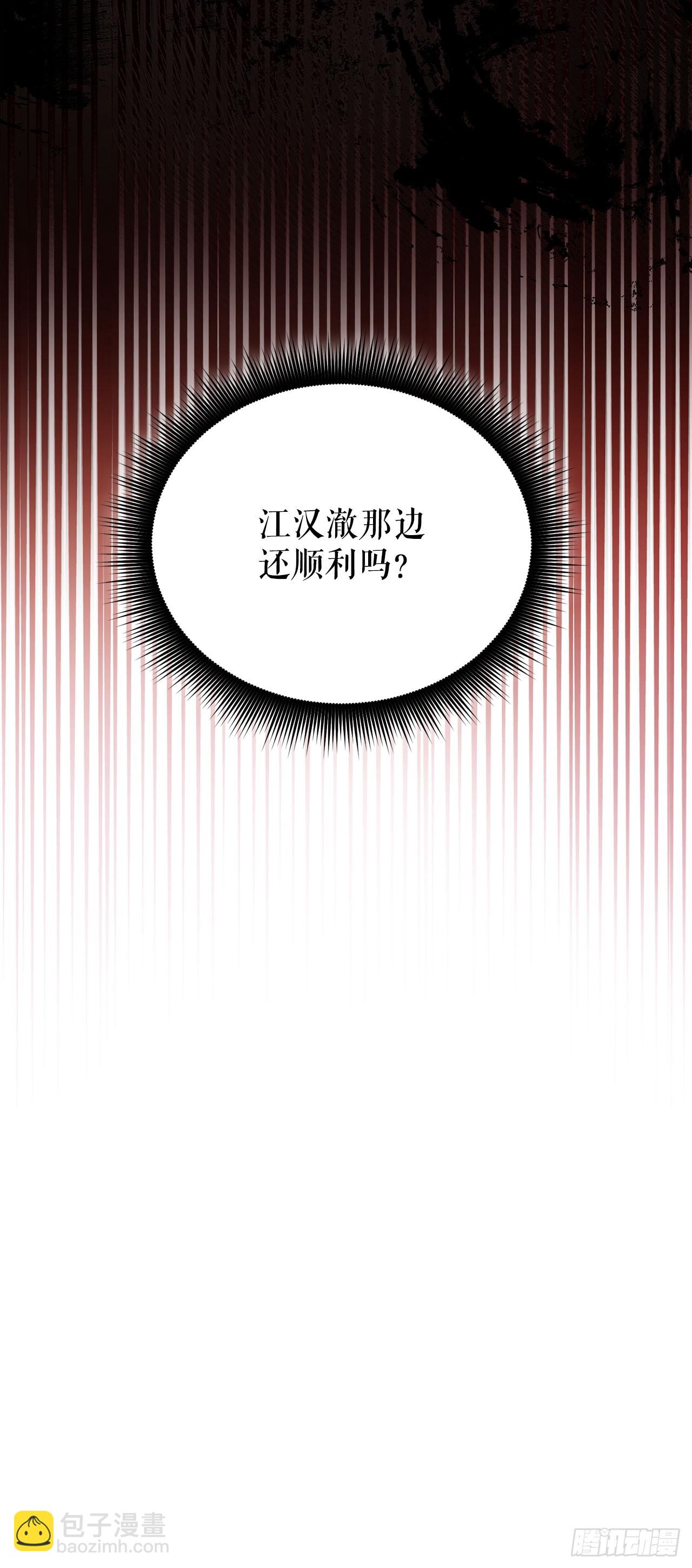 30.触发隐藏任务(1/2)-第31话