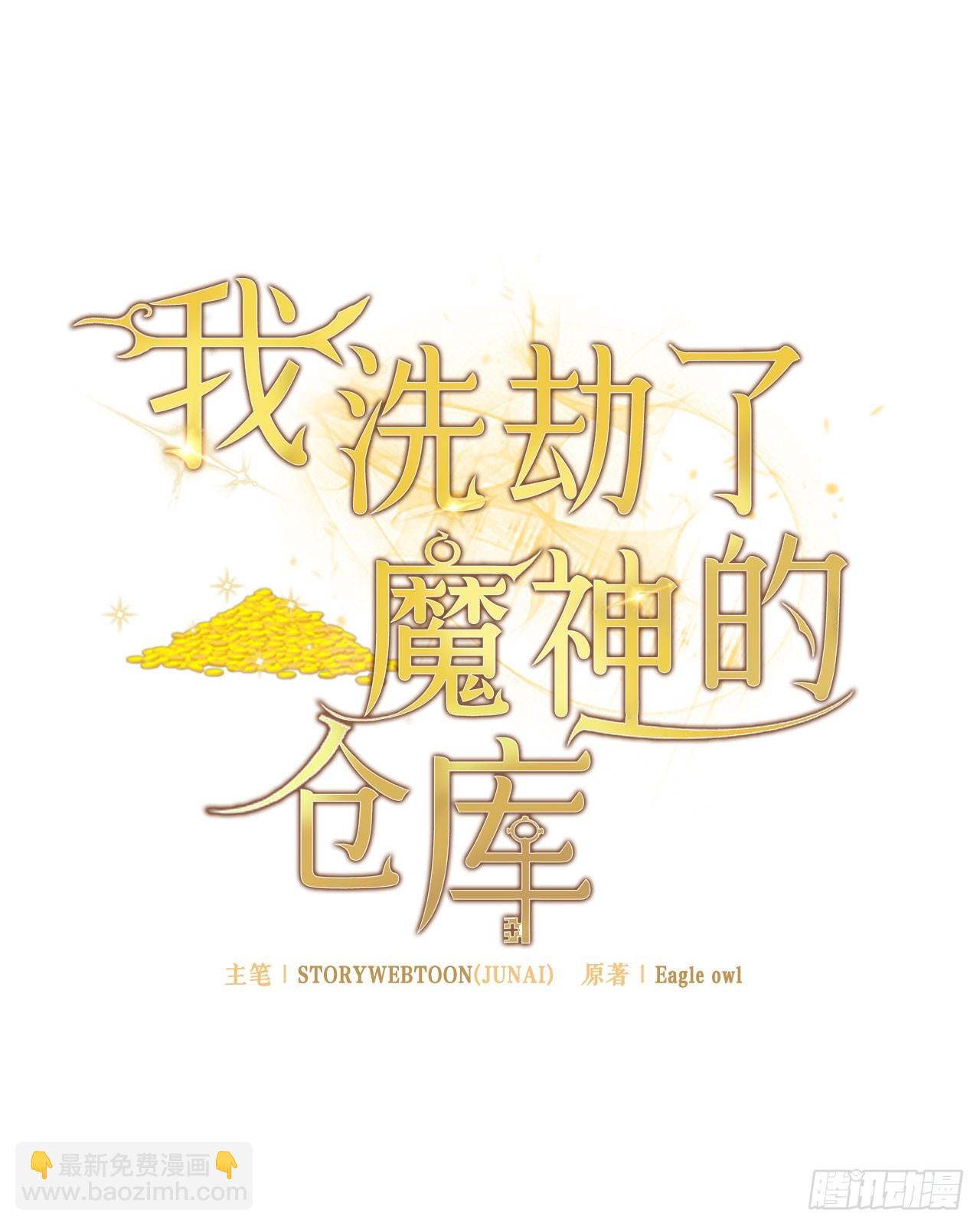 30.触发隐藏任务(1/2)-第31话