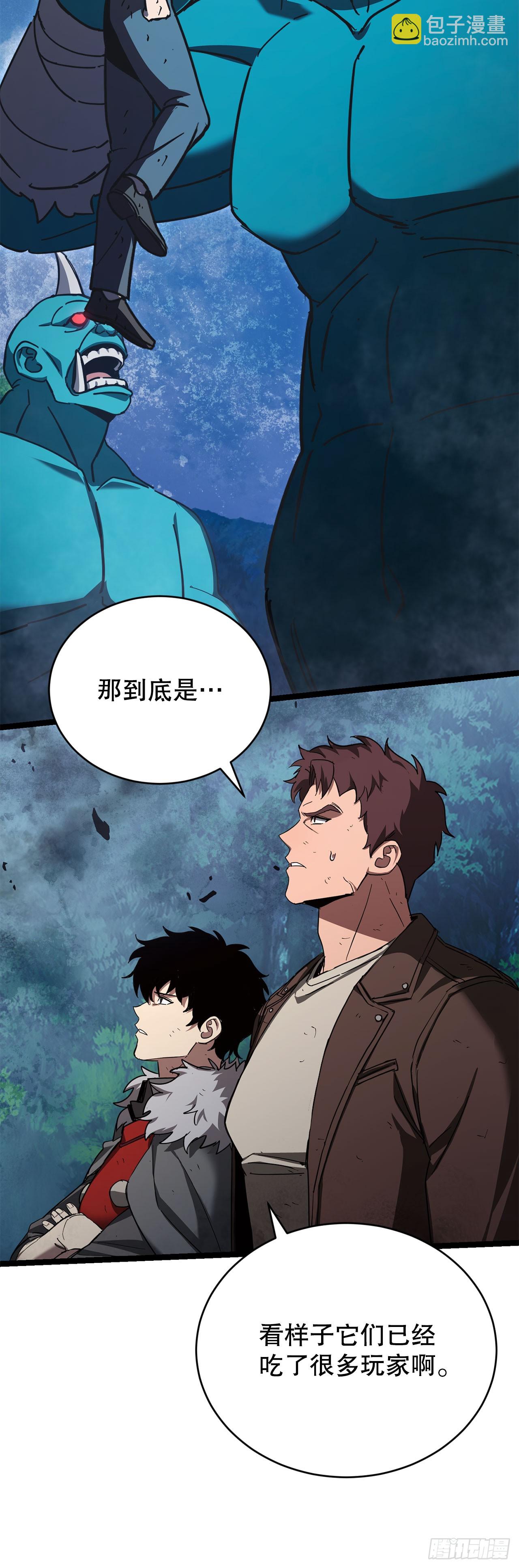30.触发隐藏任务(1/2)-第31话