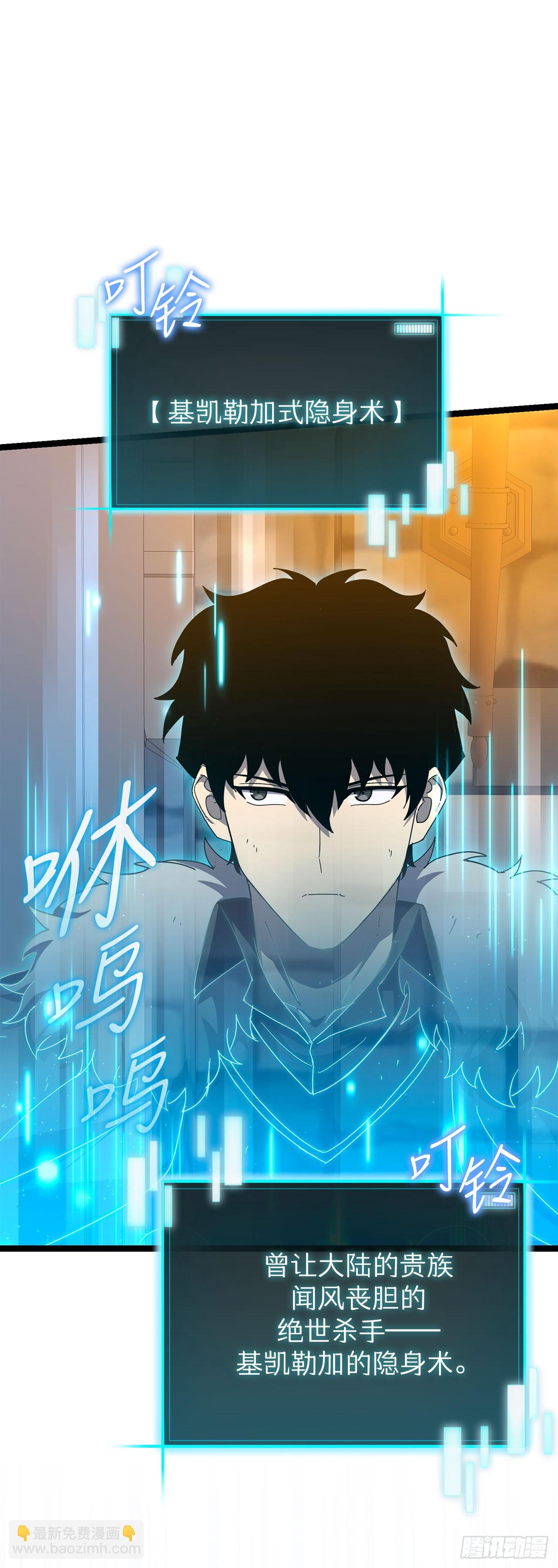 32.城池搜刮计划(1/2)-第33话