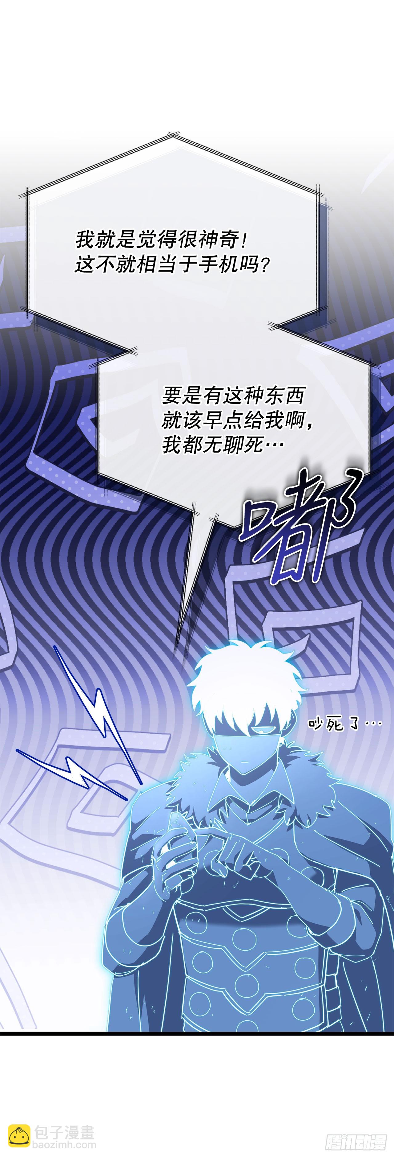 32.城池搜刮计划(1/2)-第33话