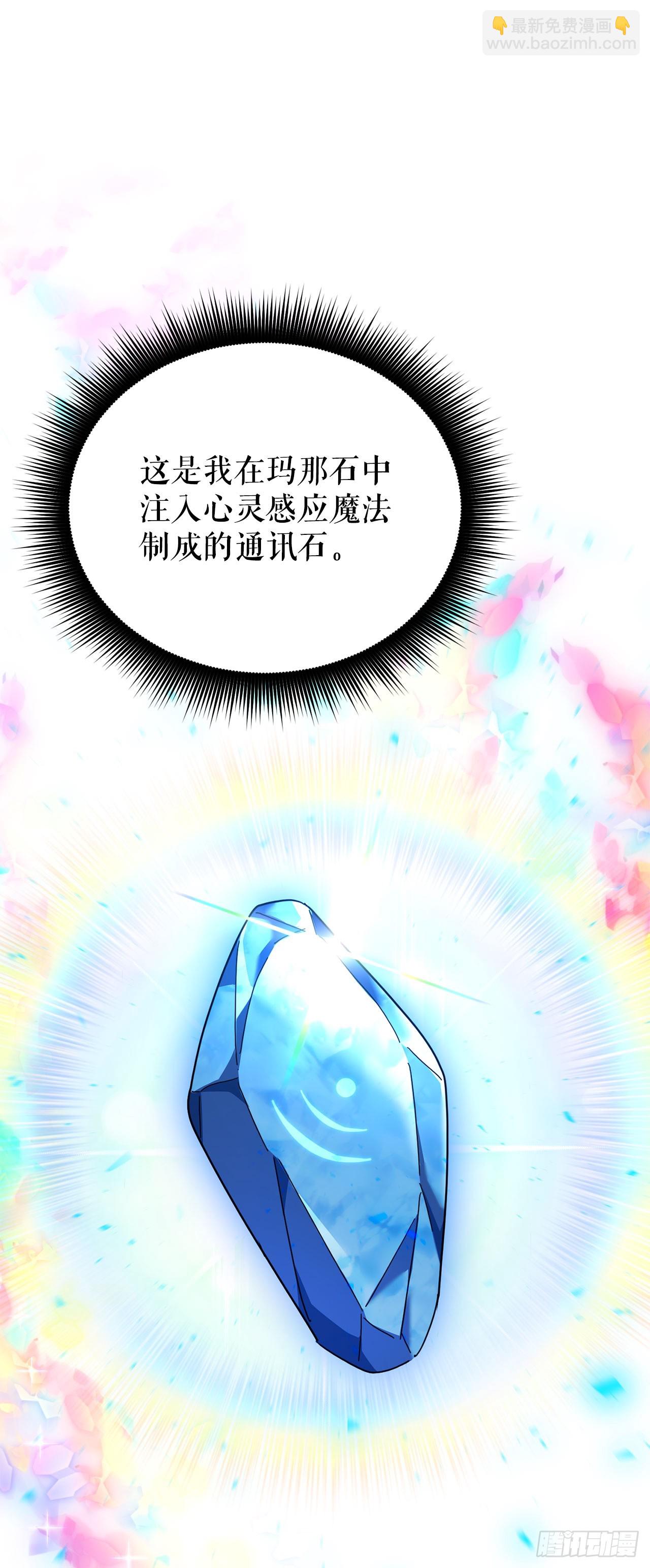 32.城池搜刮计划(1/2)-第33话