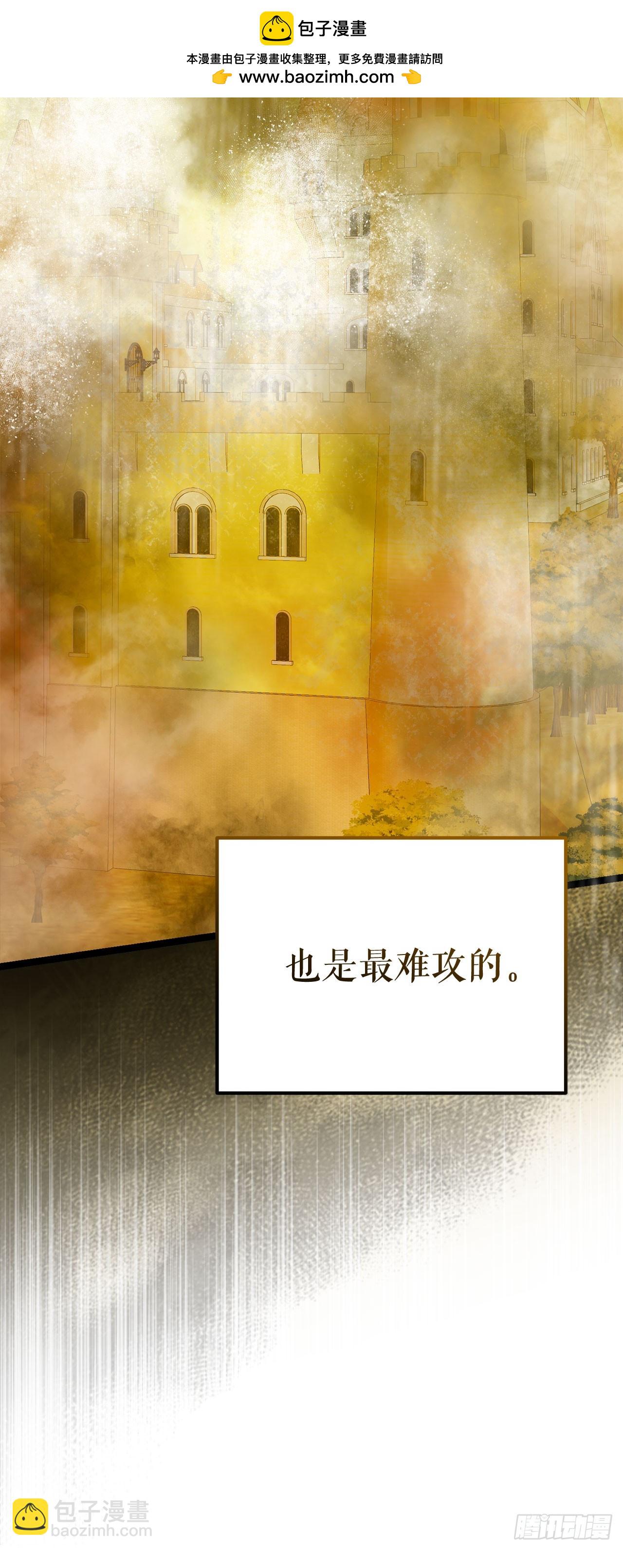 32.城池搜刮计划(1/2)-第33话