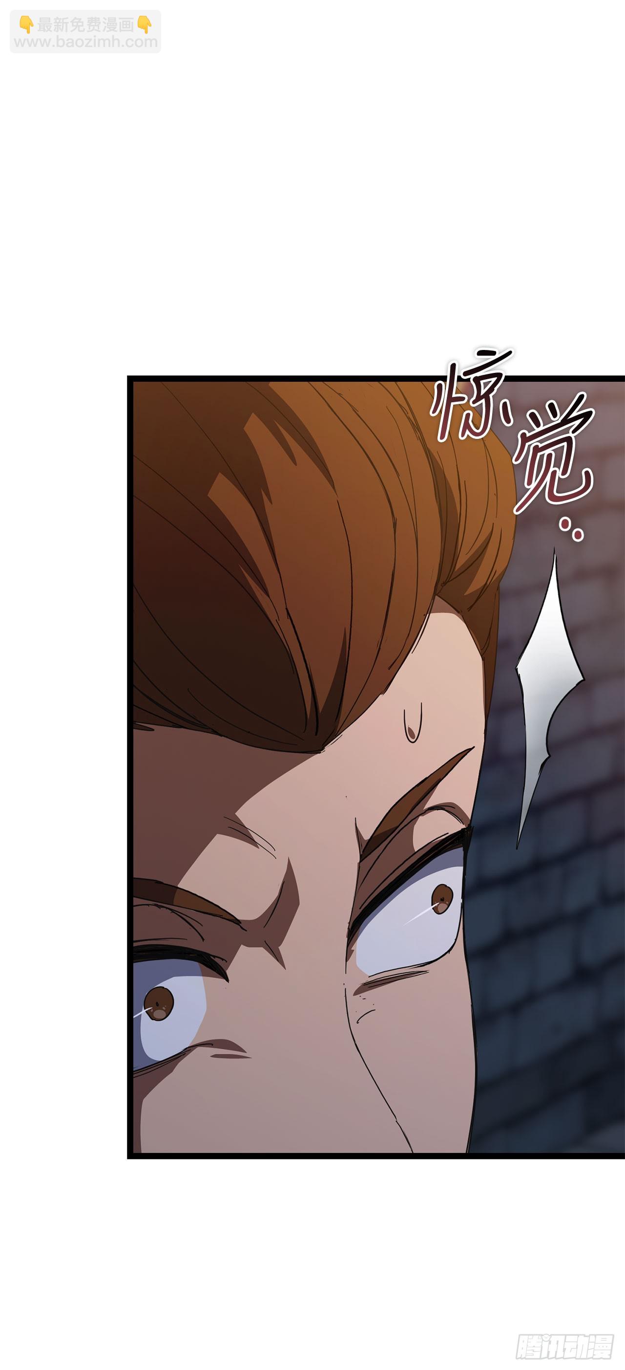 32.城池搜刮计划(1/2)-第33话
