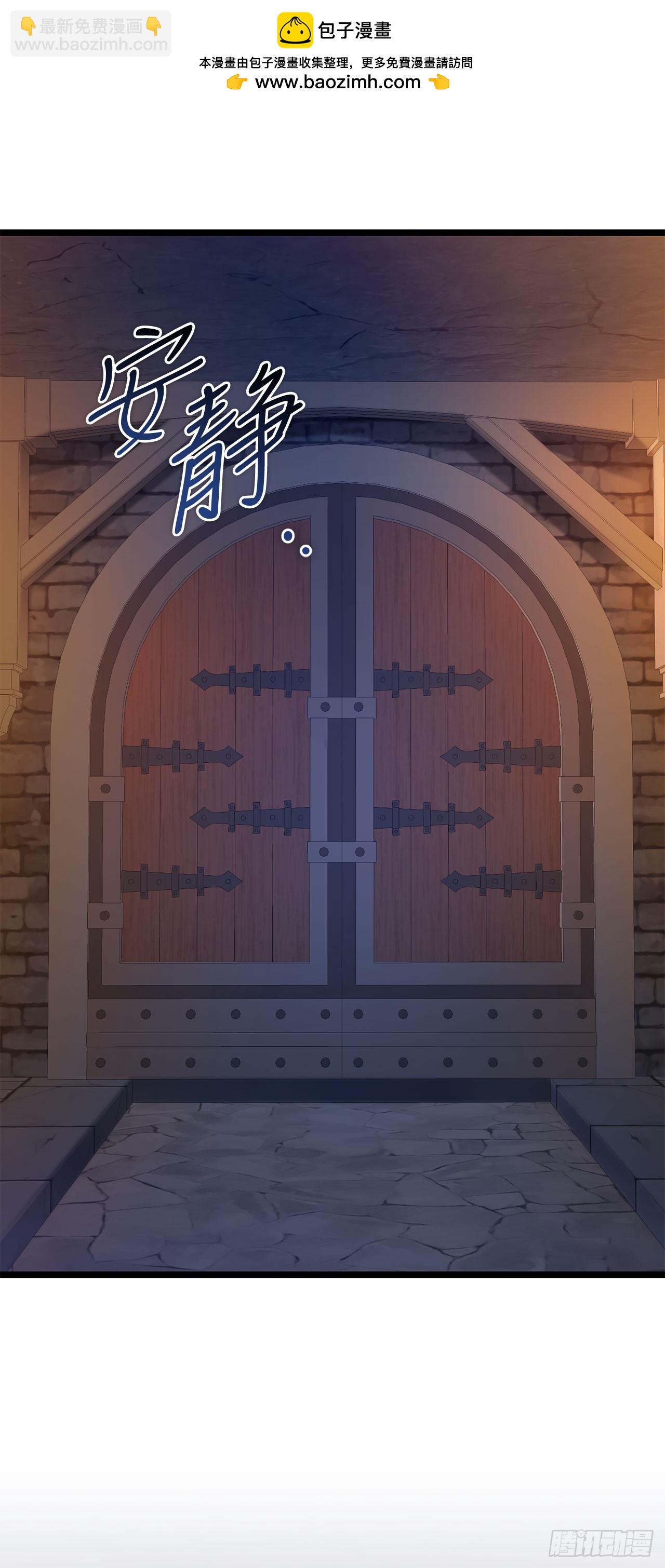 32.城池搜刮计划(1/2)-第33话