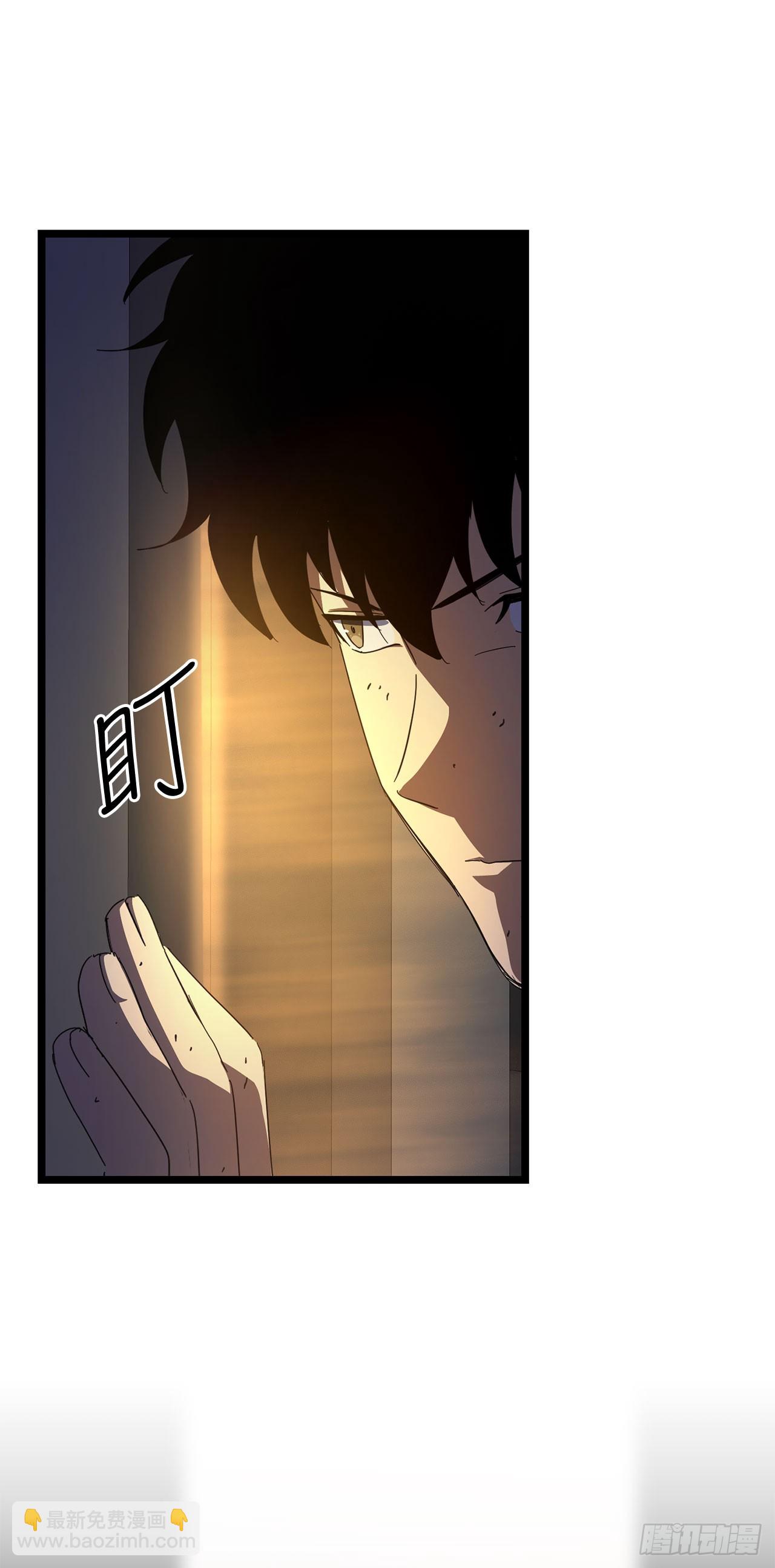 32.城池搜刮计划(1/2)-第33话