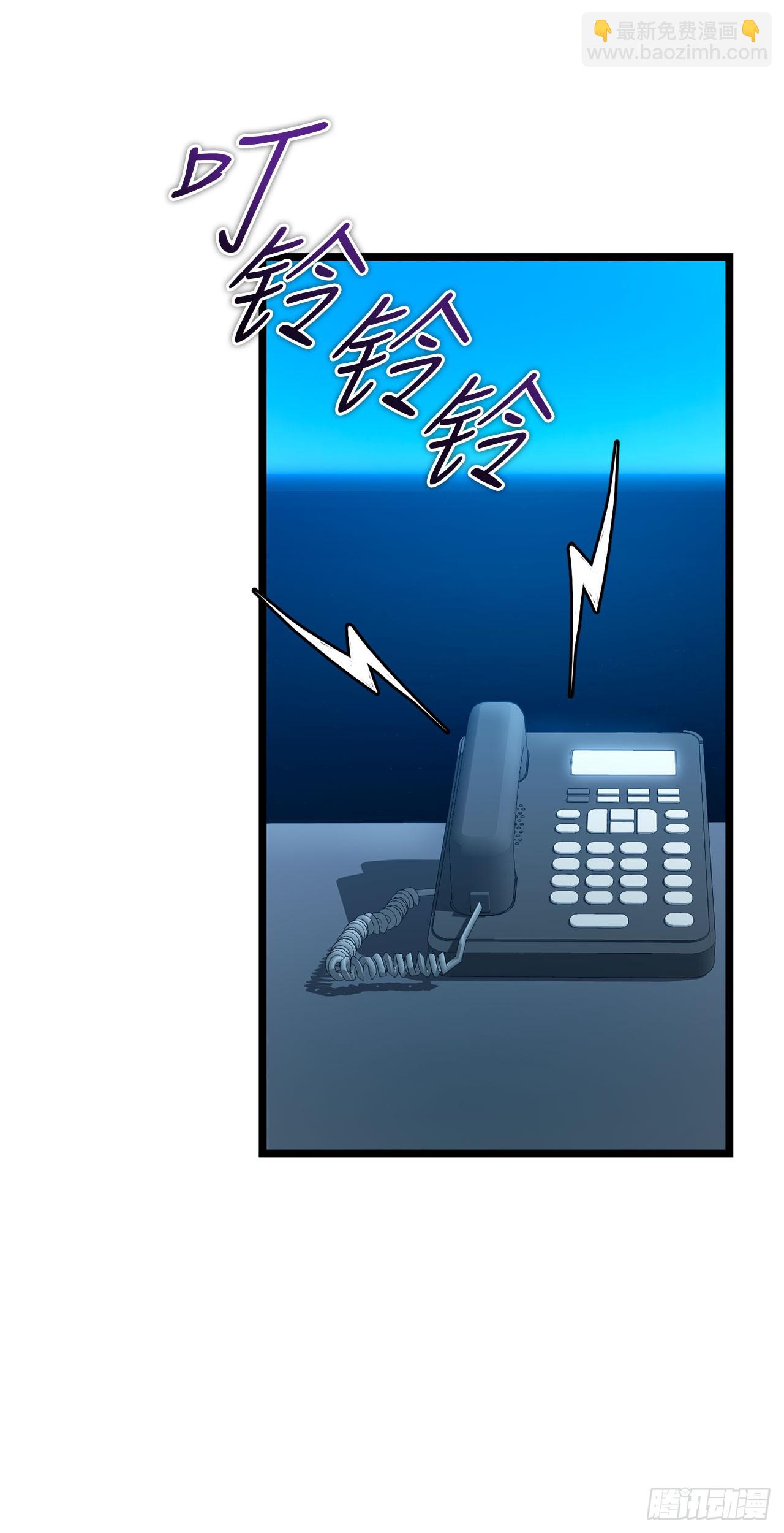 32.城池搜刮计划(1/2)-第33话