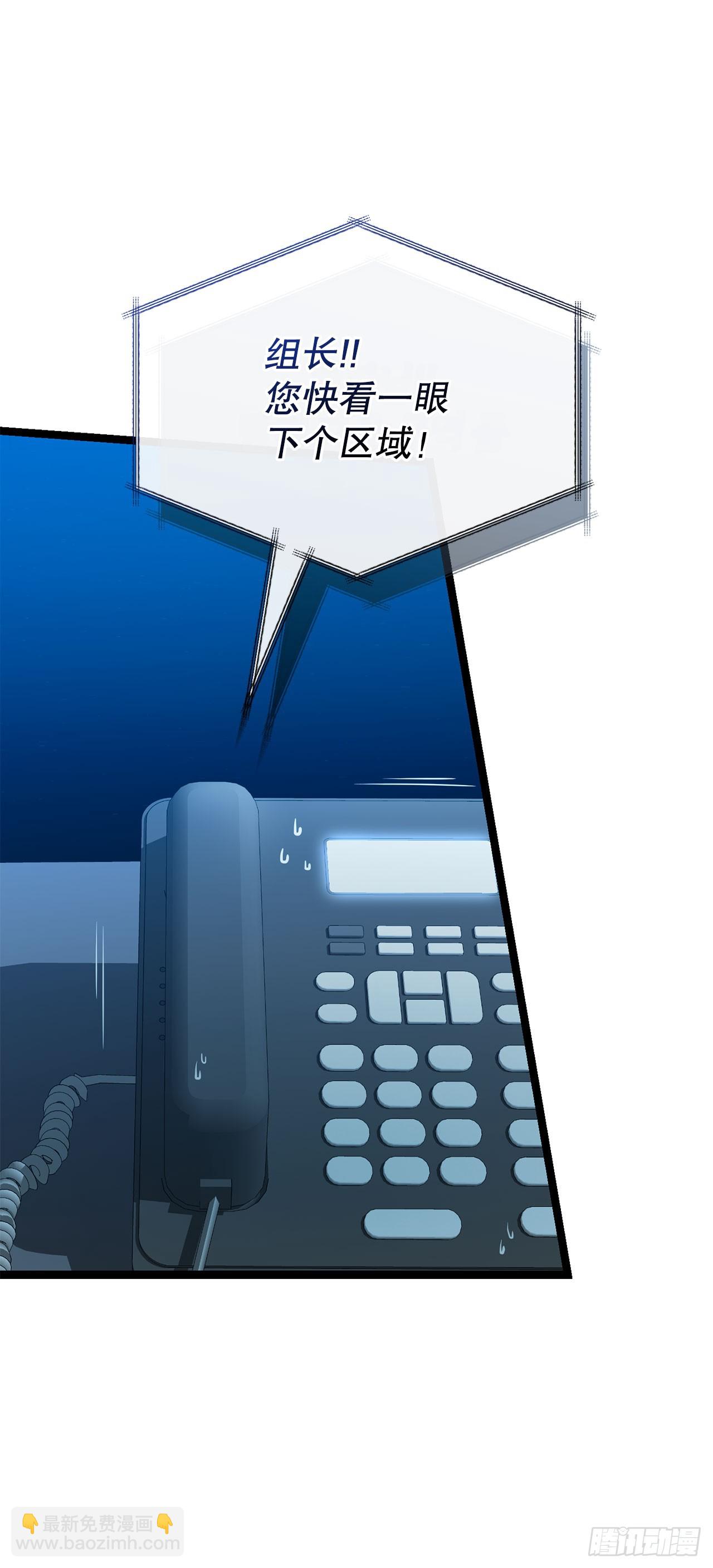 32.城池搜刮计划(1/2)-第33话