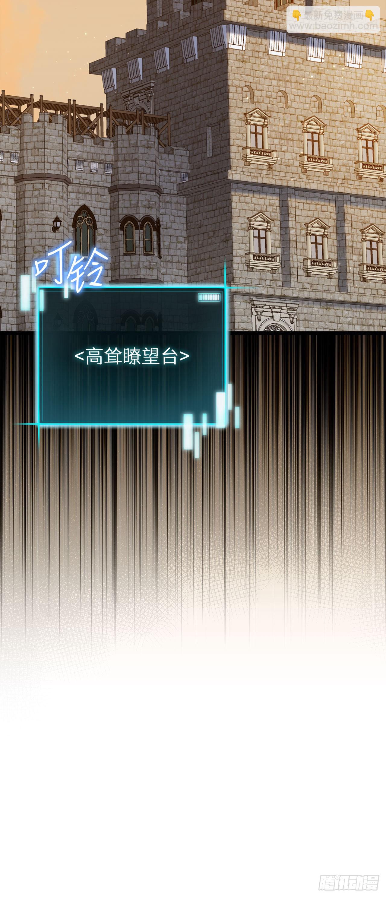 32.城池搜刮计划(1/2)-第33话