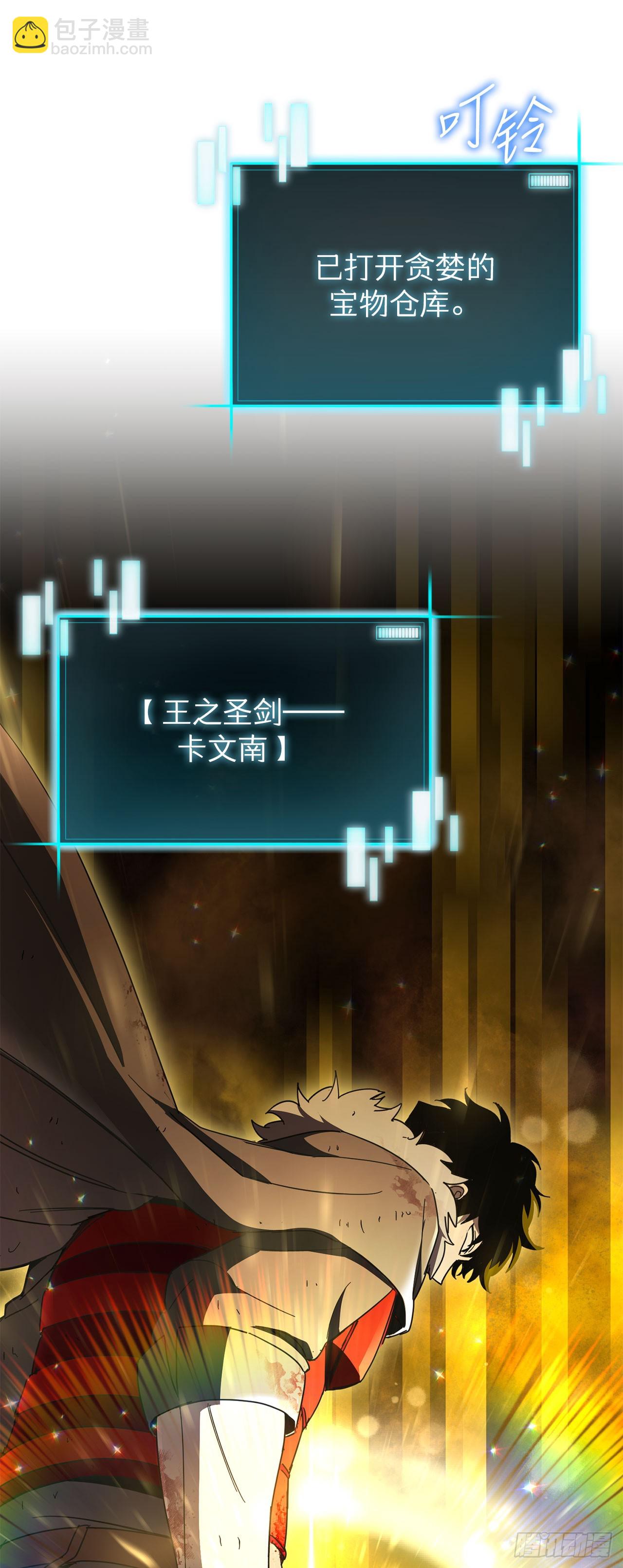 34.王者的资格(1/2)-第35话