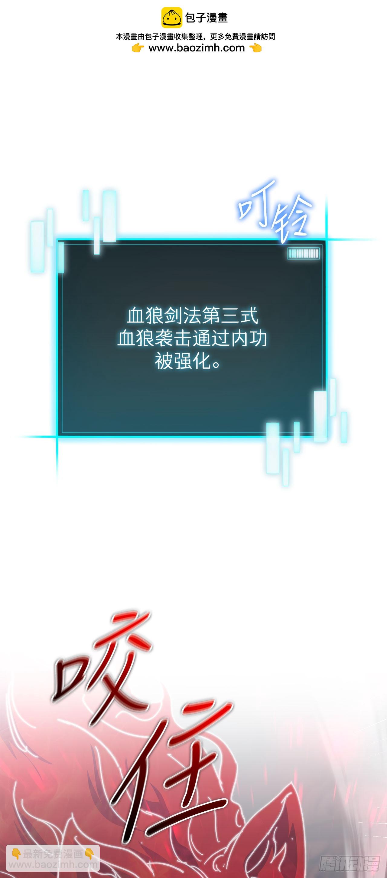 34.王者的资格(1/2)-第35话