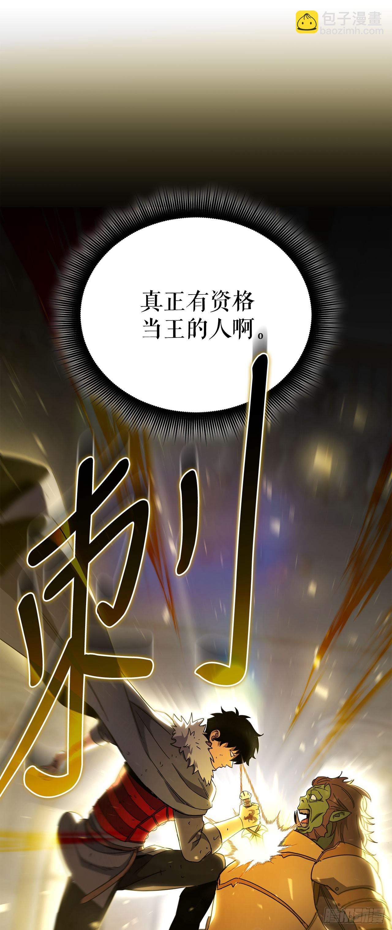 34.王者的资格(1/2)-第35话