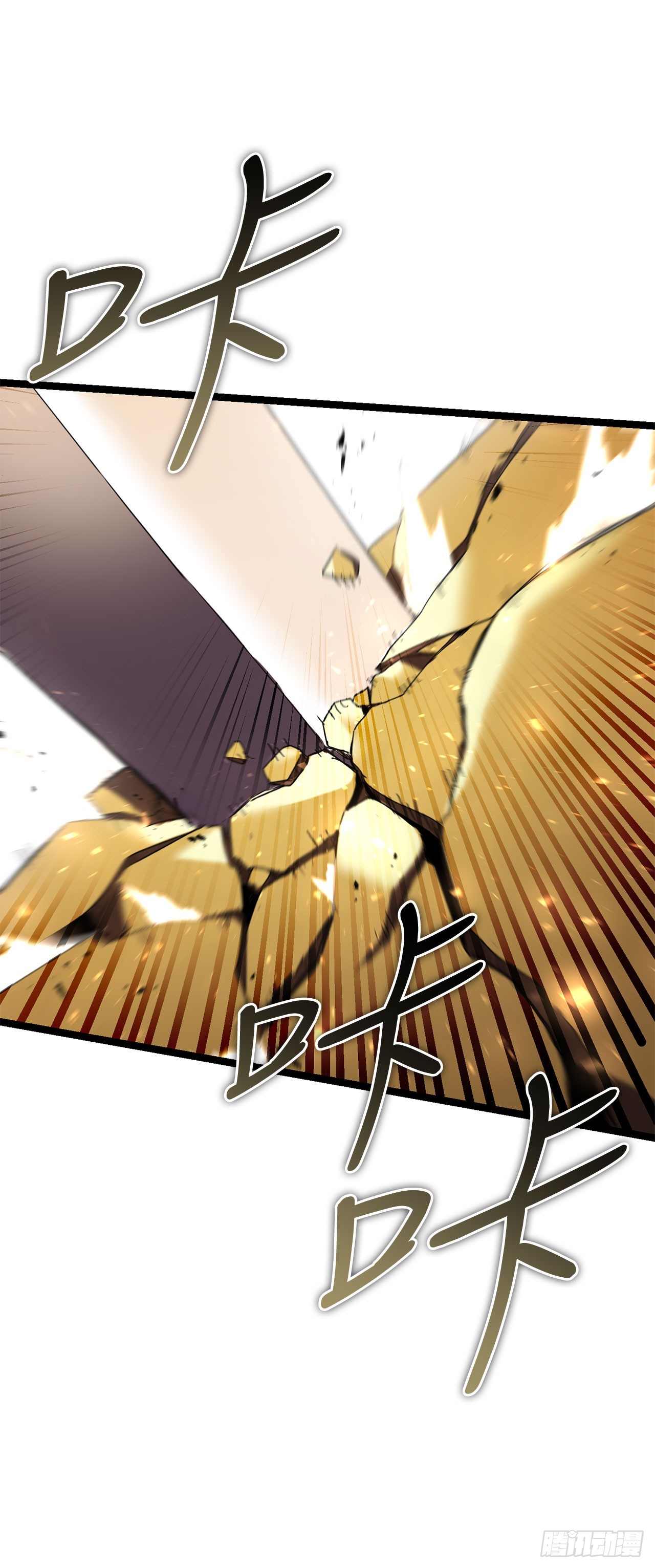34.王者的资格(1/2)-第35话