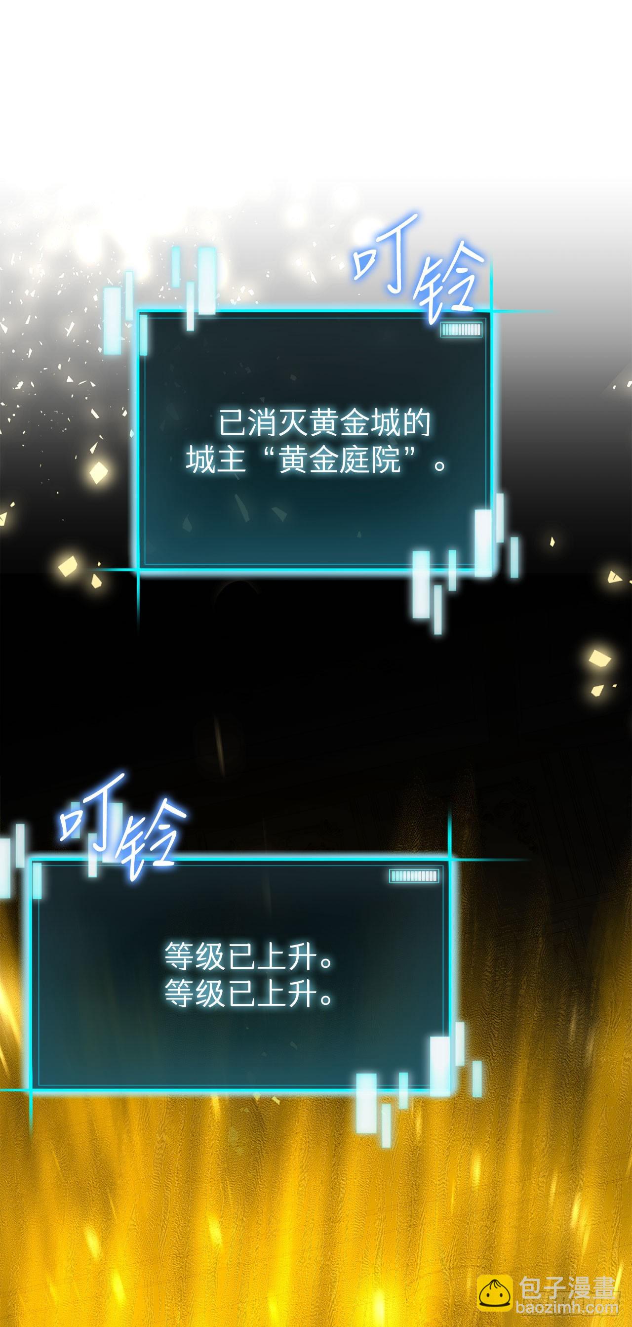34.王者的资格(1/2)-第35话